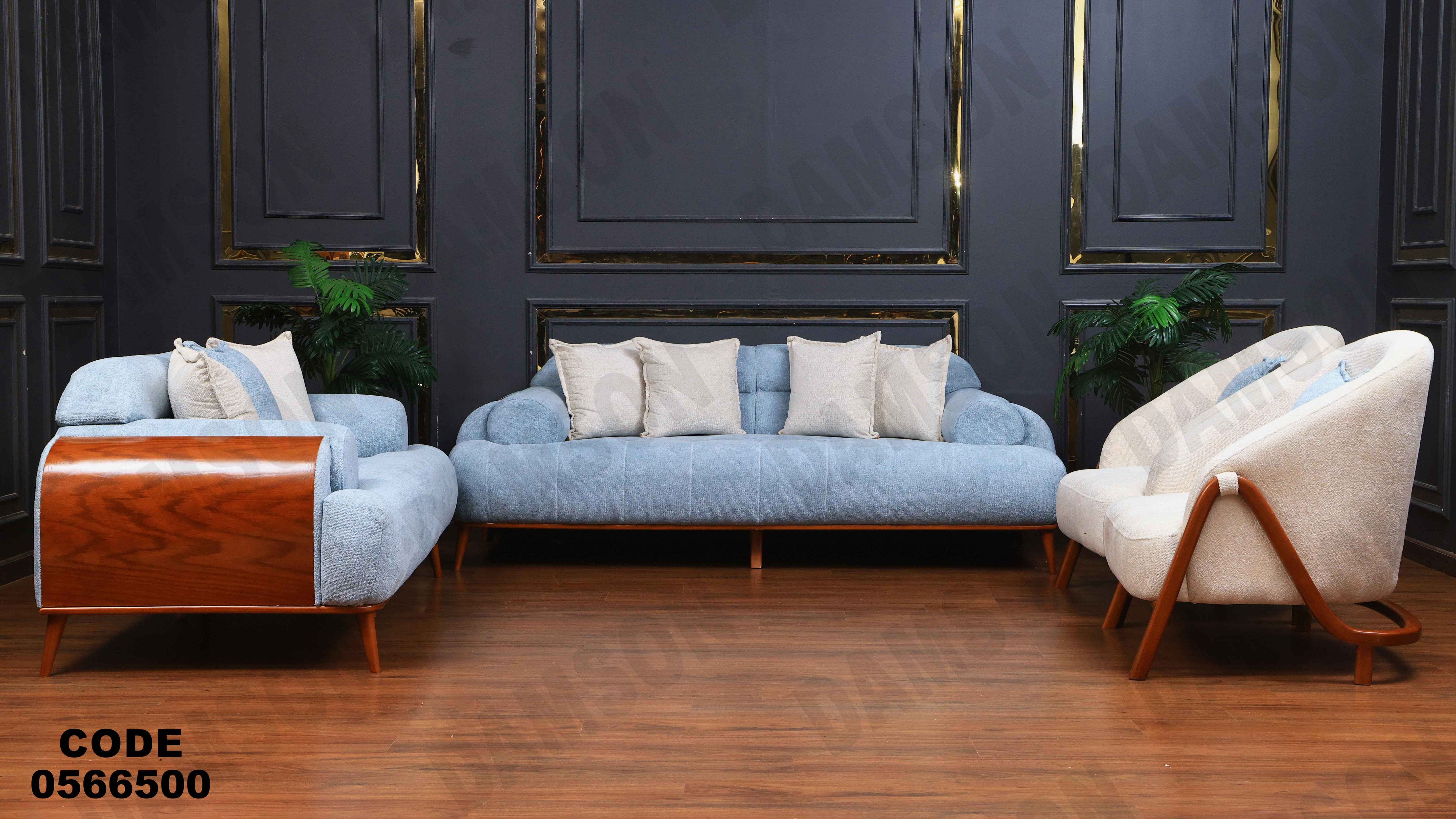 انتريه665 دامسون للأثاث