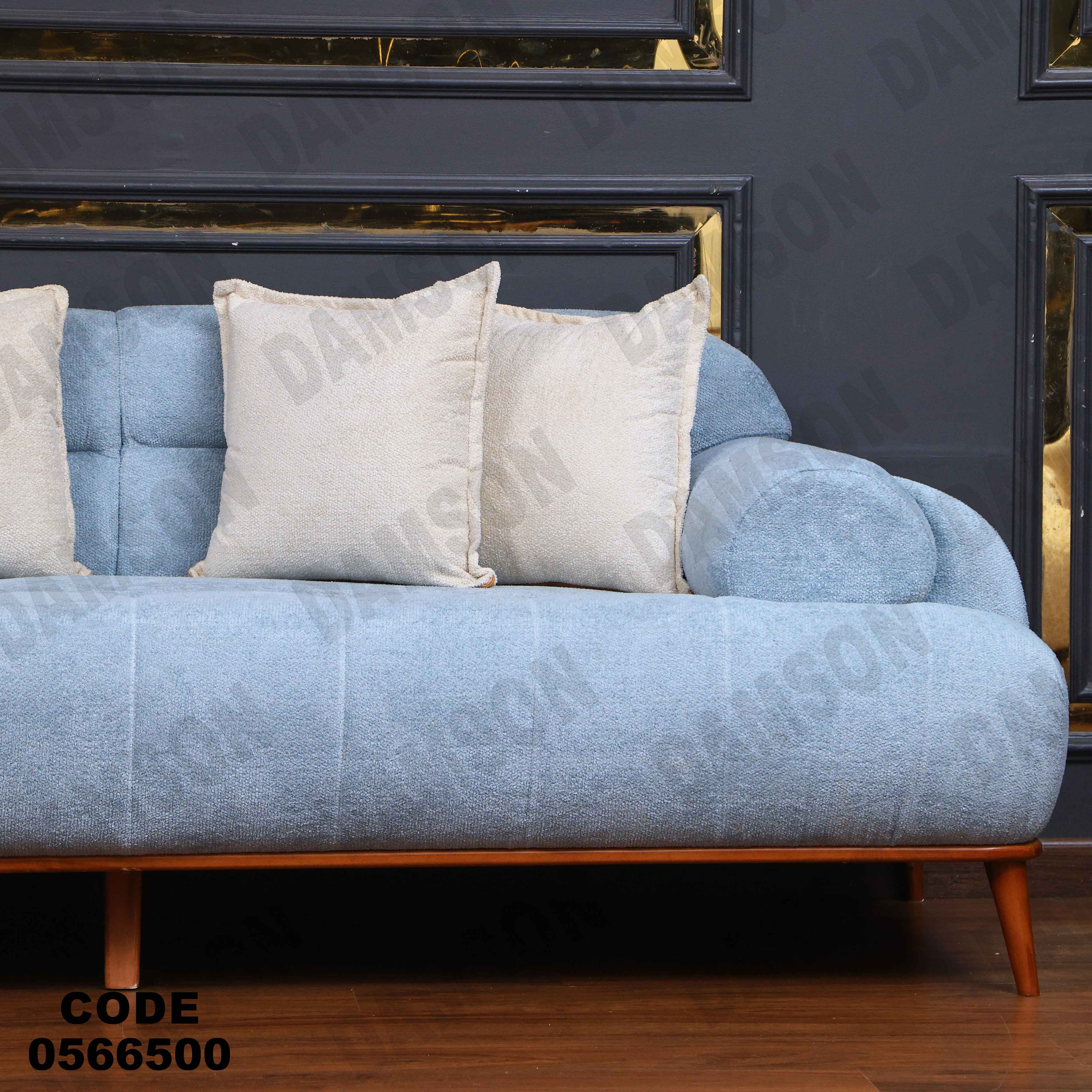 انتريه665 دامسون للأثاث