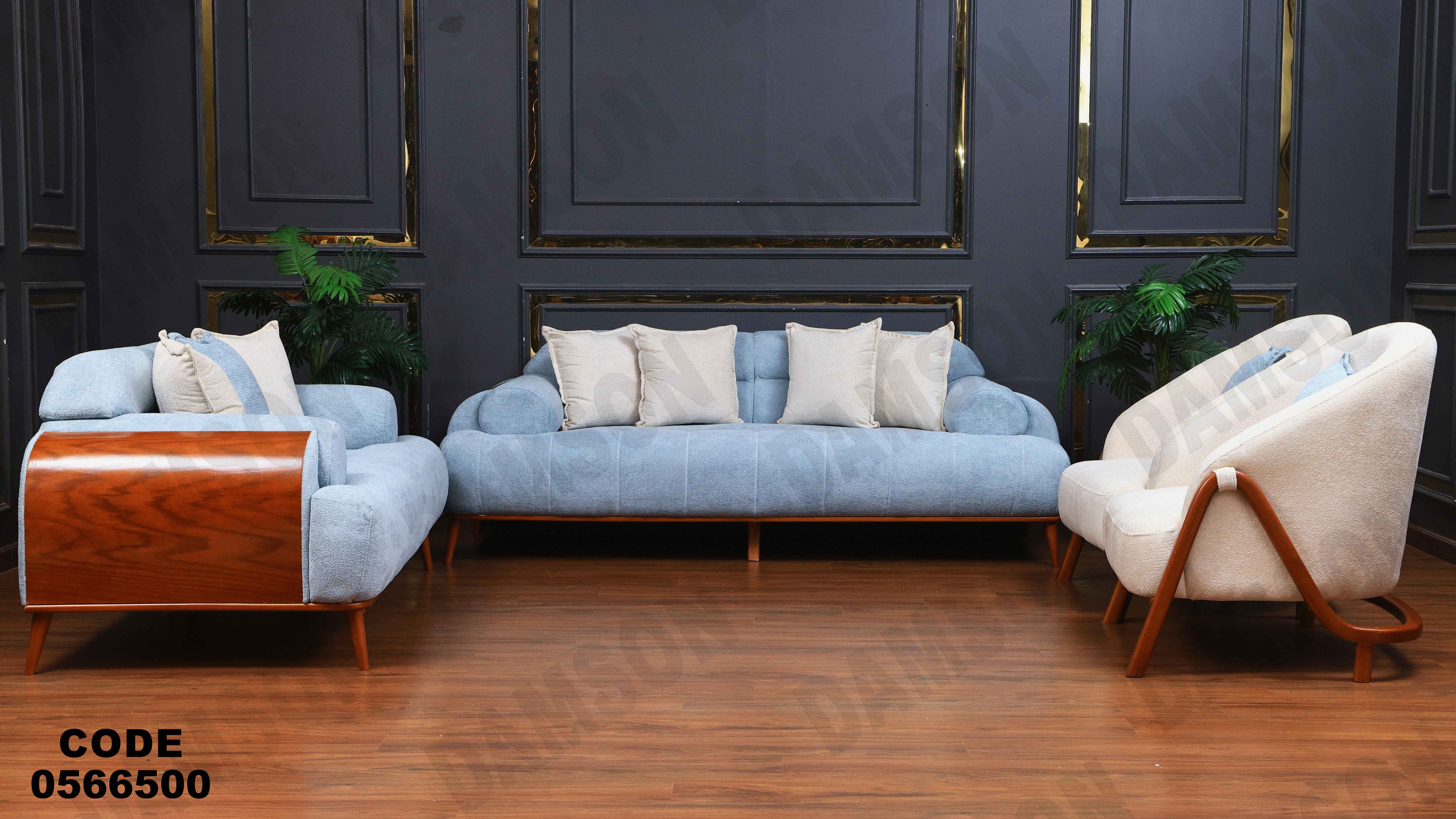 انتريه665 دامسون للأثاث