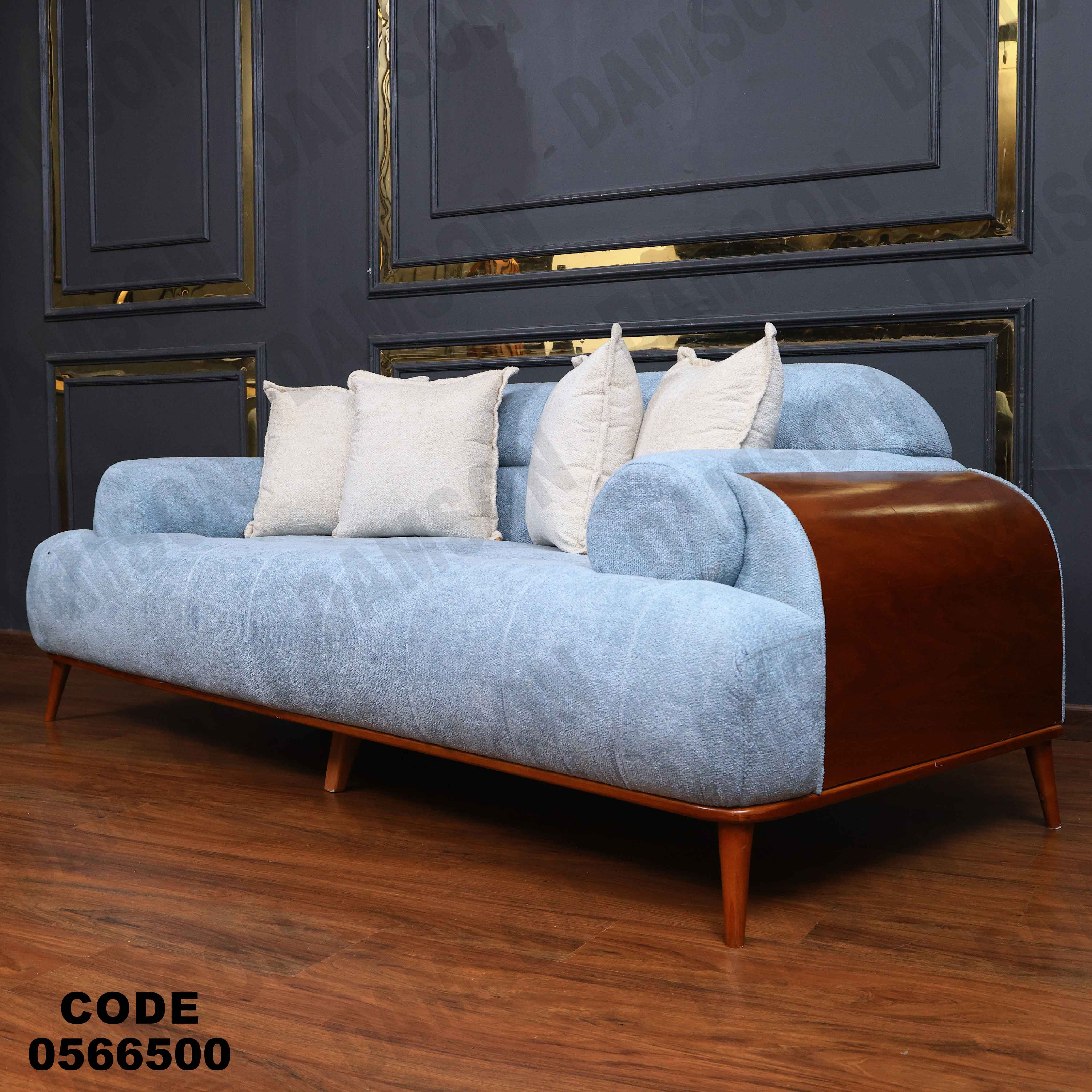 انتريه665 دامسون للأثاث