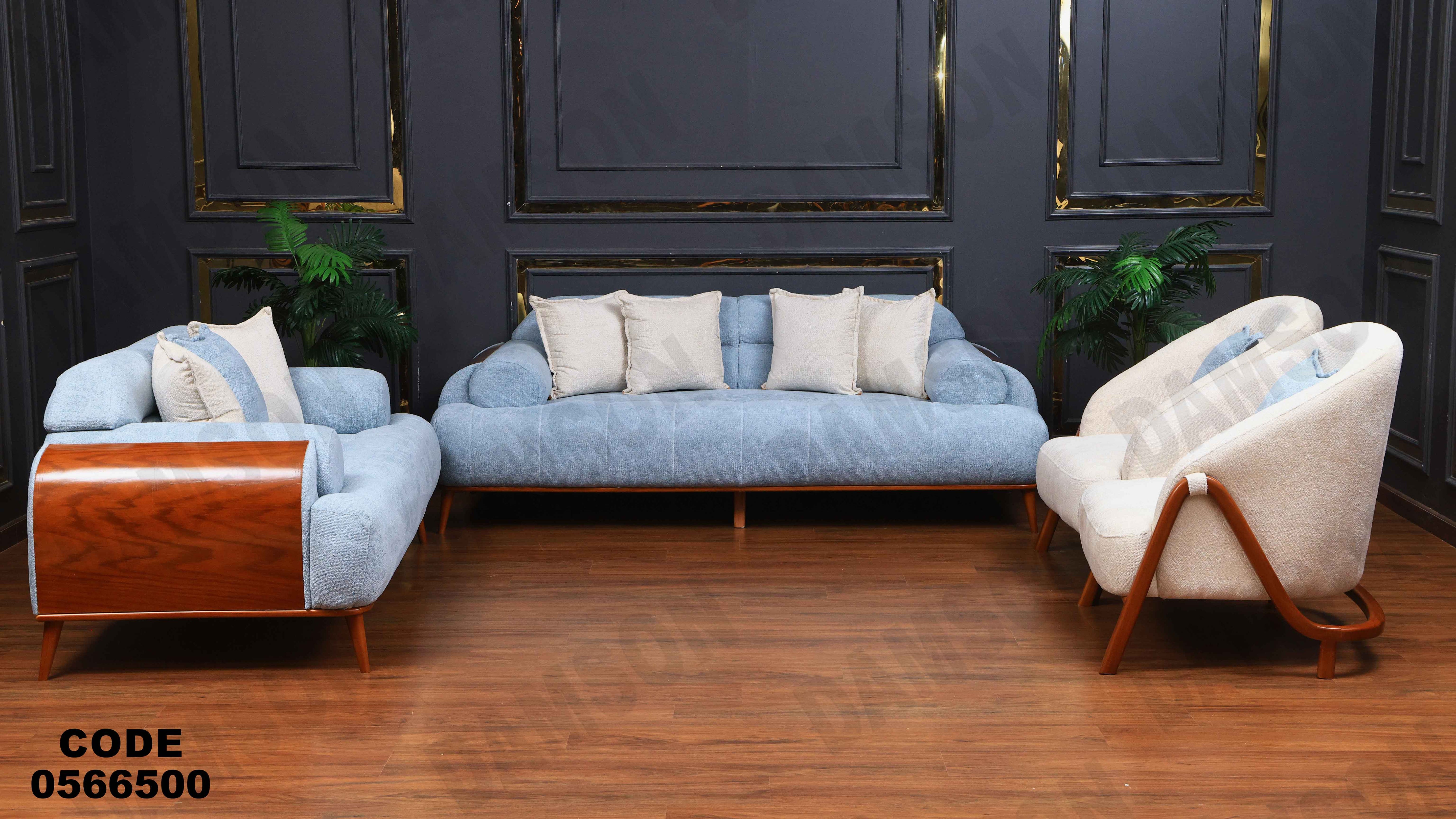 انتريه665 دامسون للأثاث