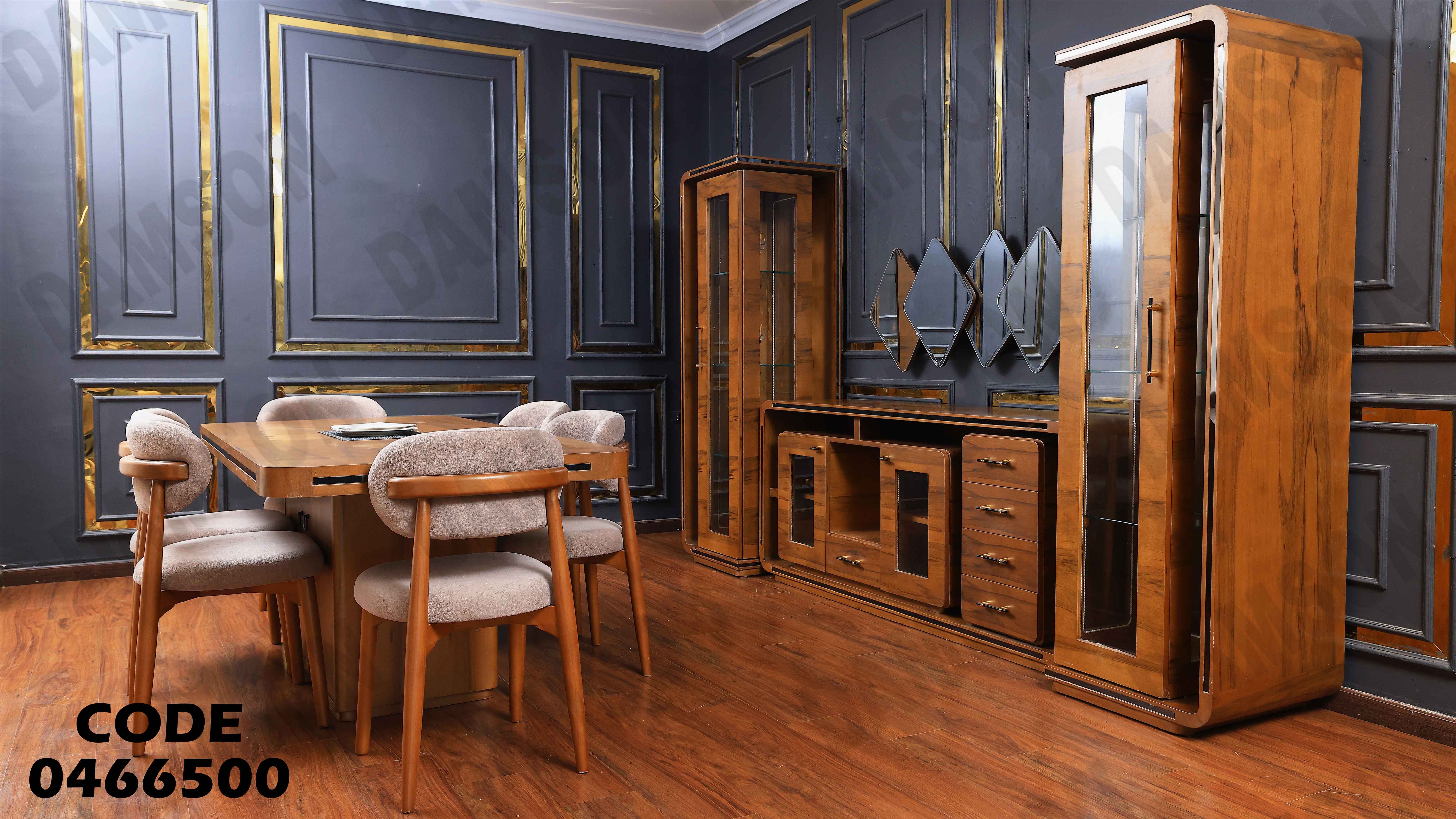 غرفة سفرة 665