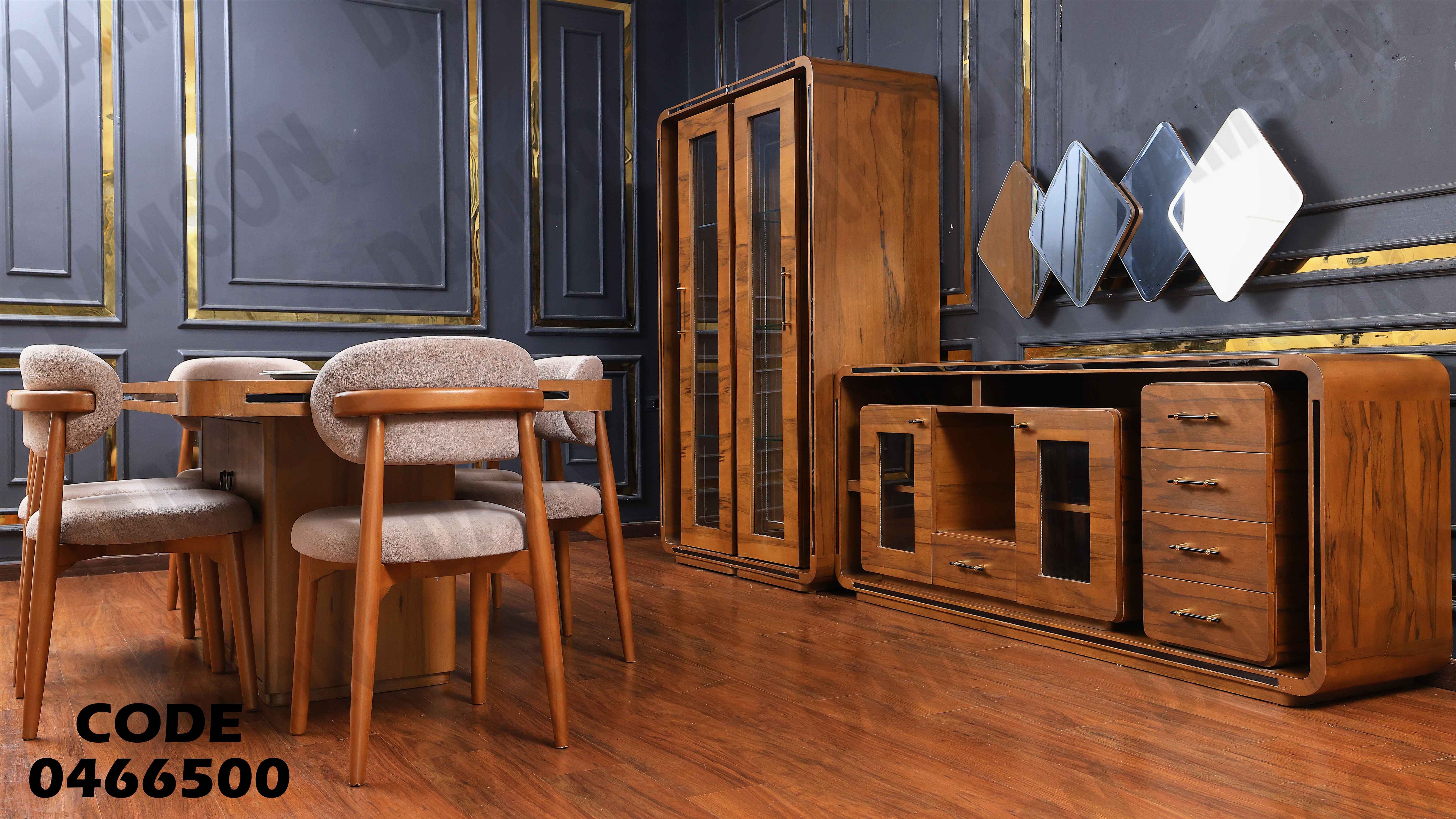 غرفة سفرة 665