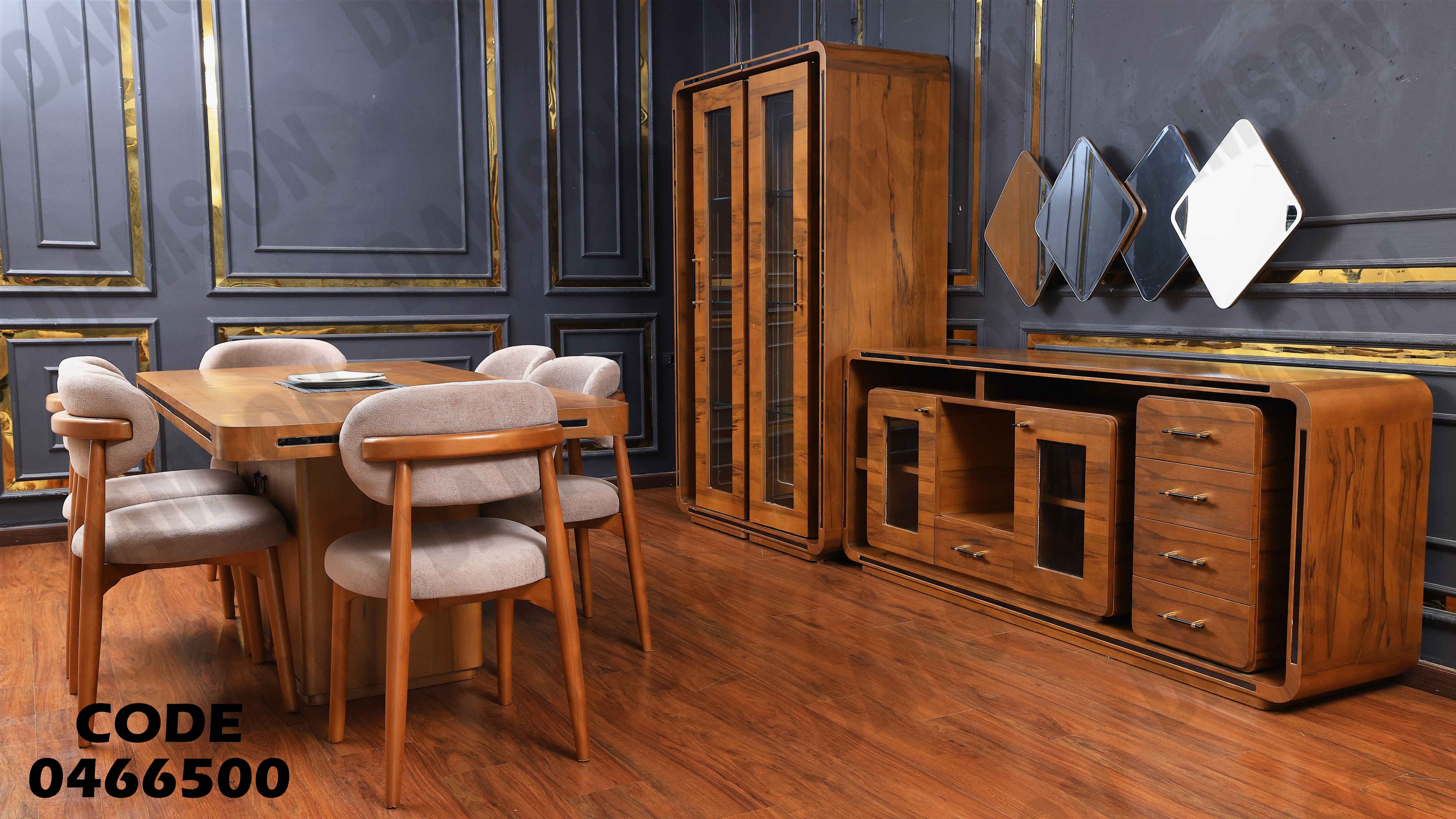 غرفة سفرة 665