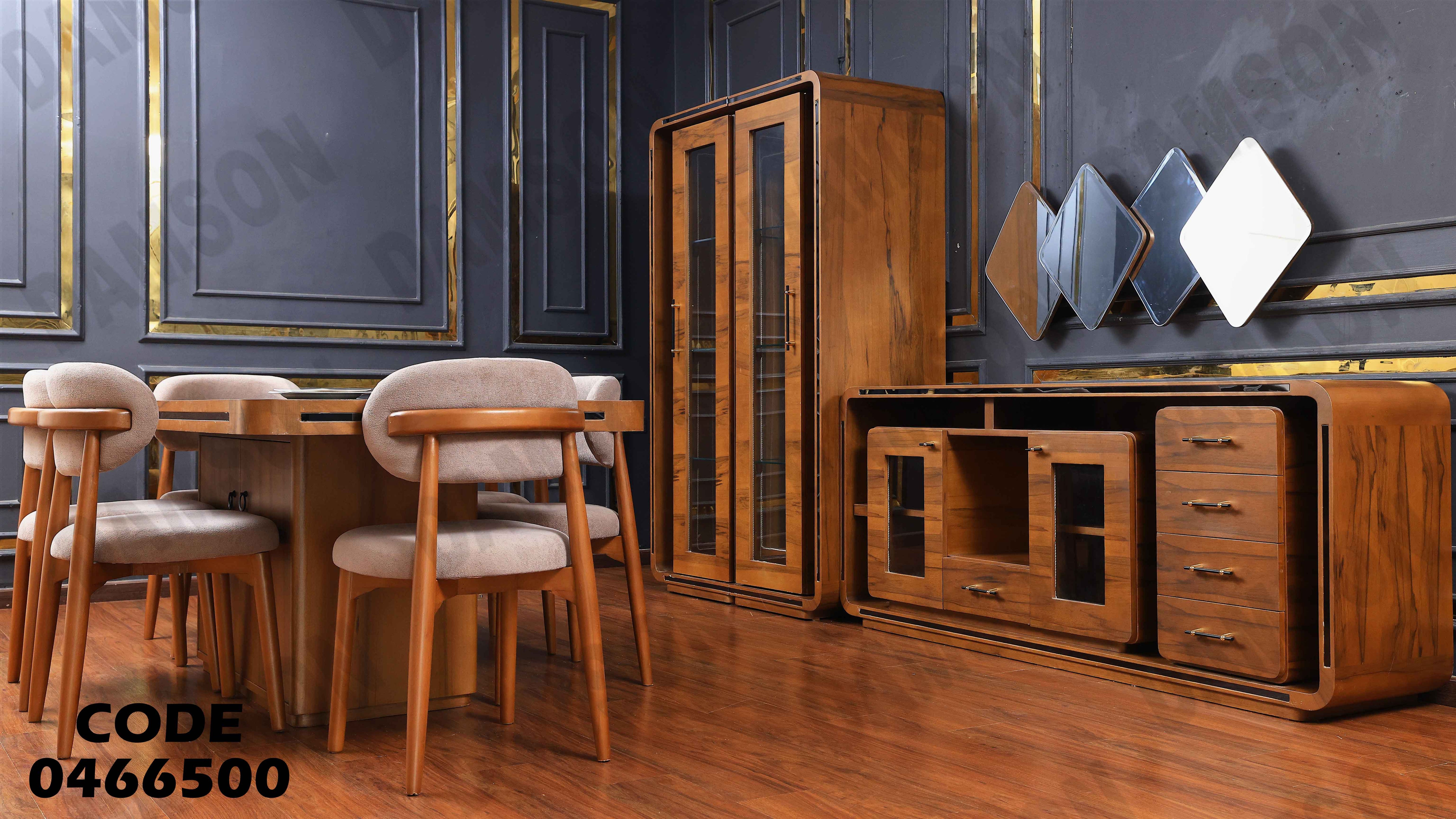 غرفة سفرة 665