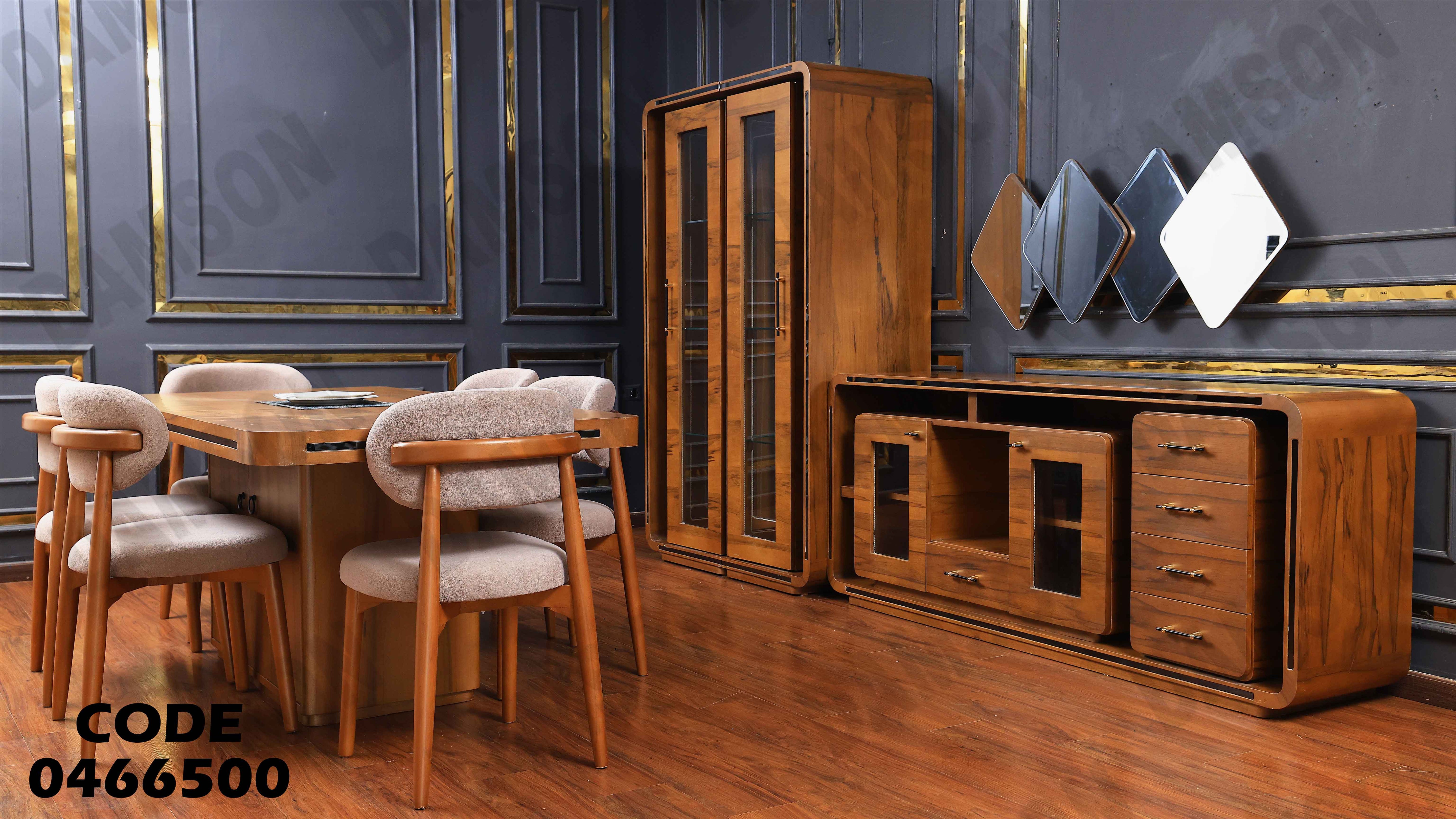 غرفة سفرة 665