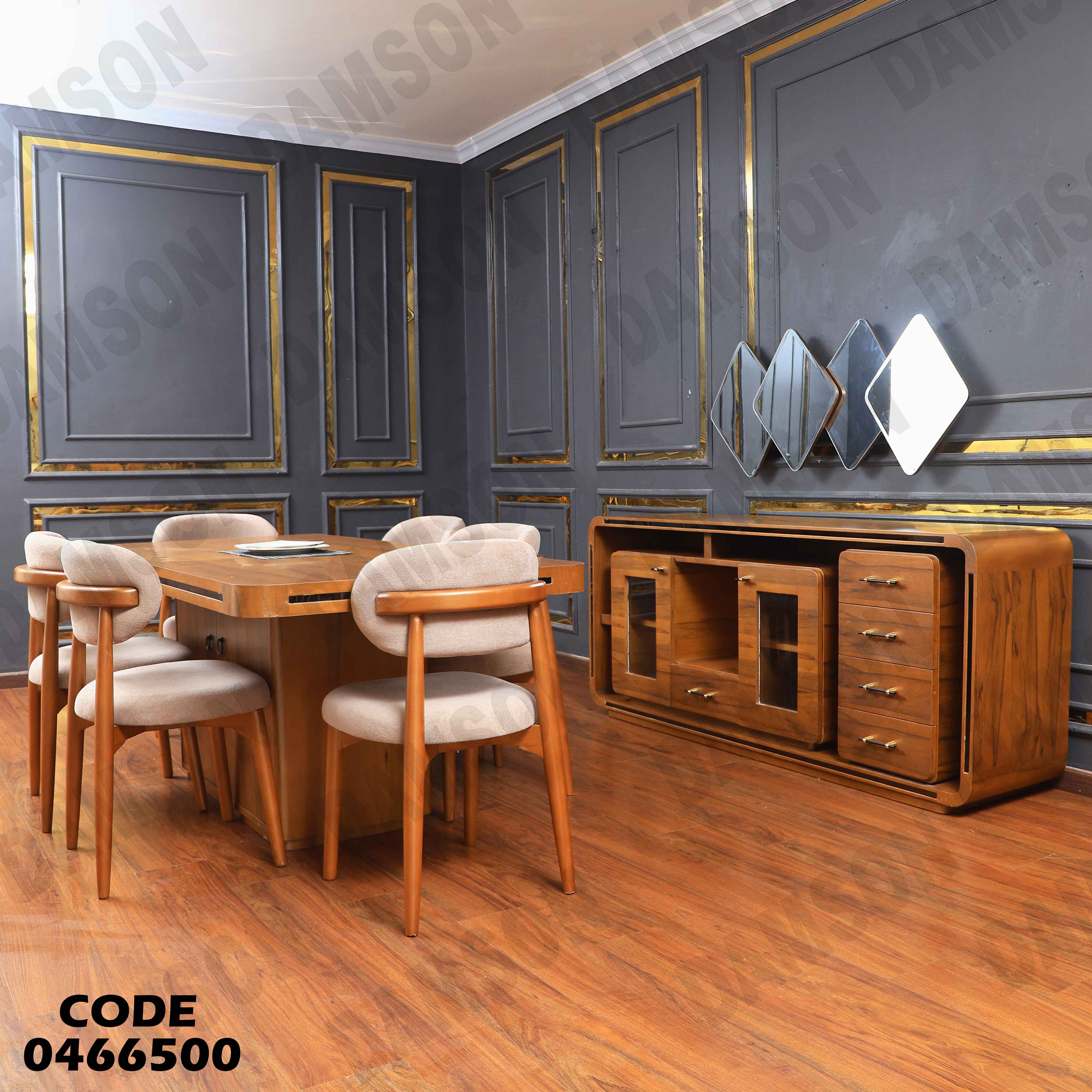 غرفة سفرة 665