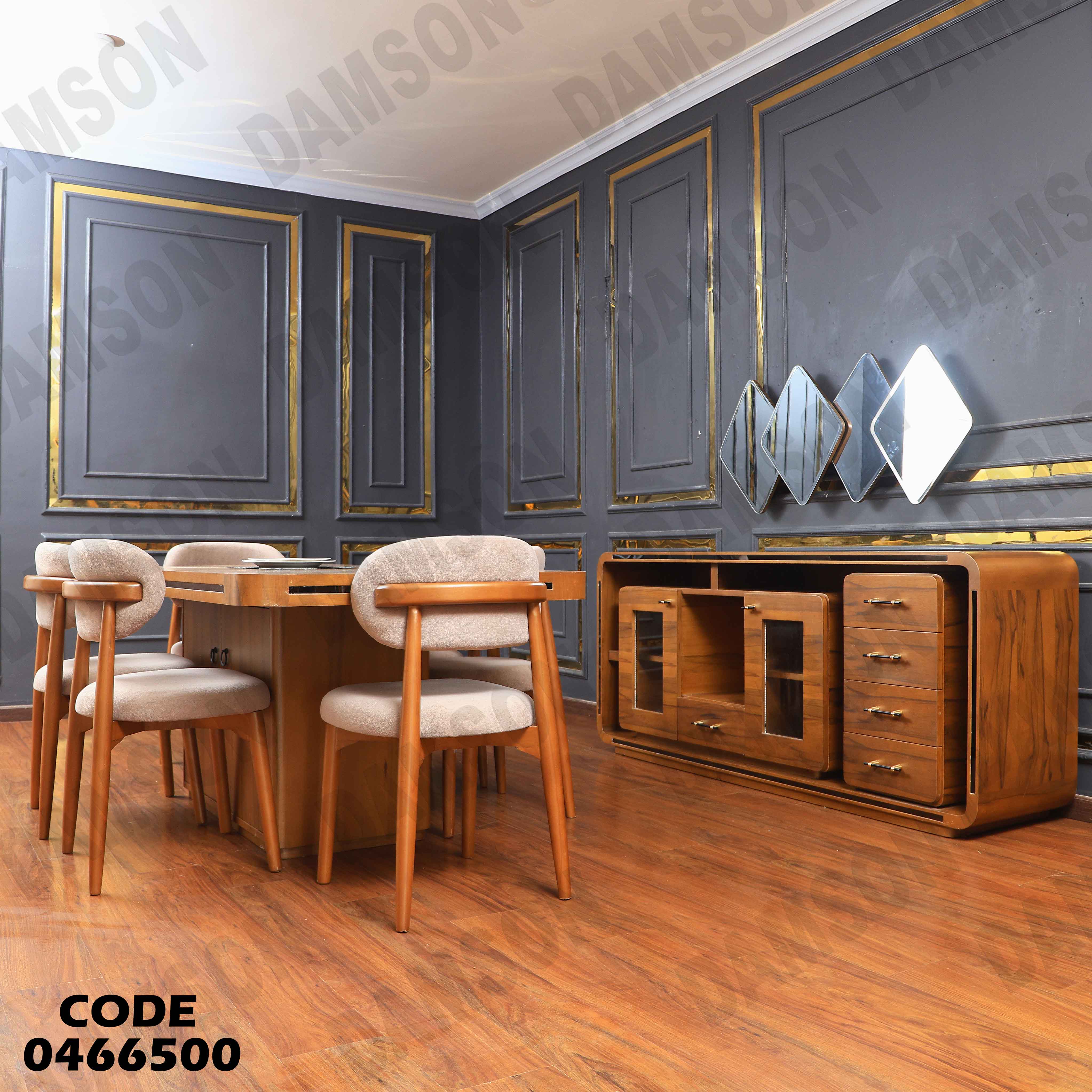 غرفة سفرة 665