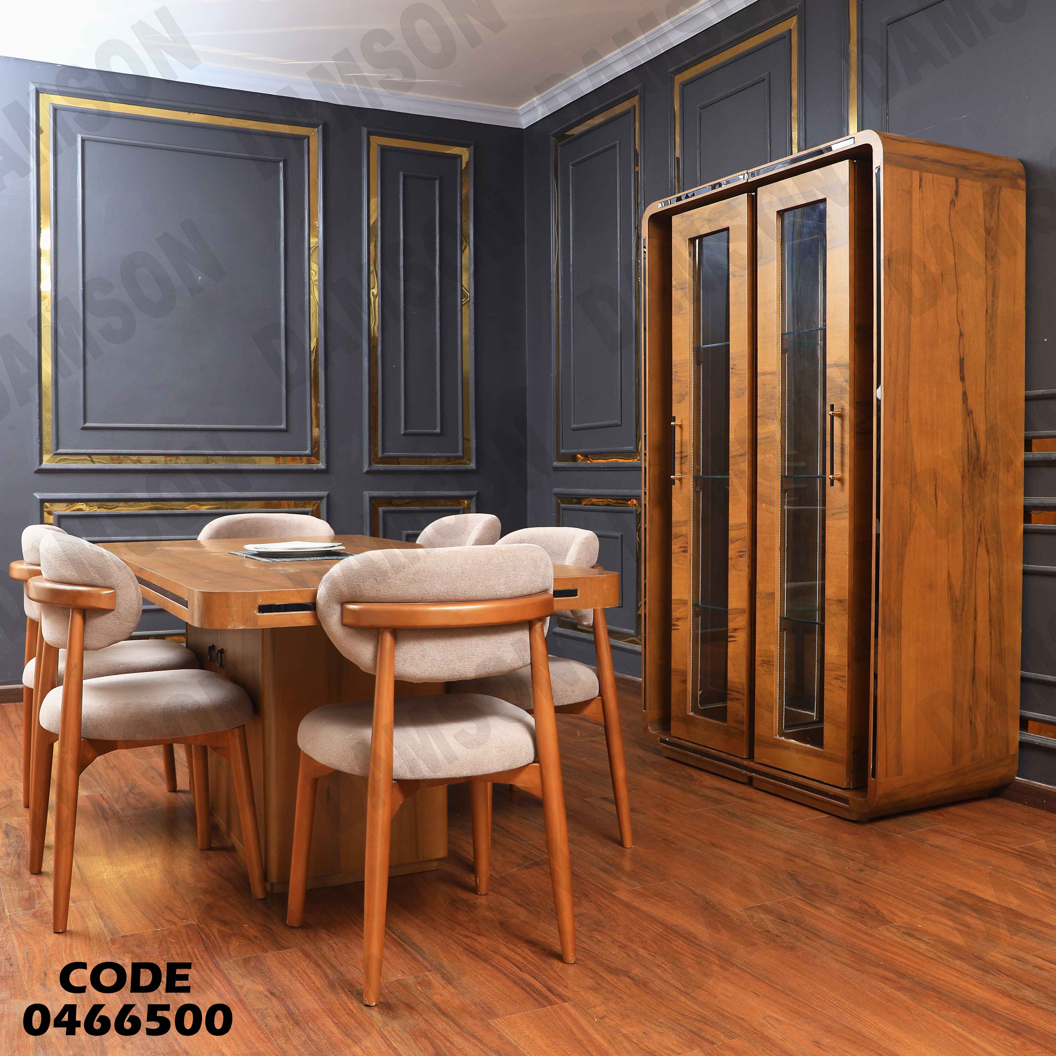 غرفة سفرة 665