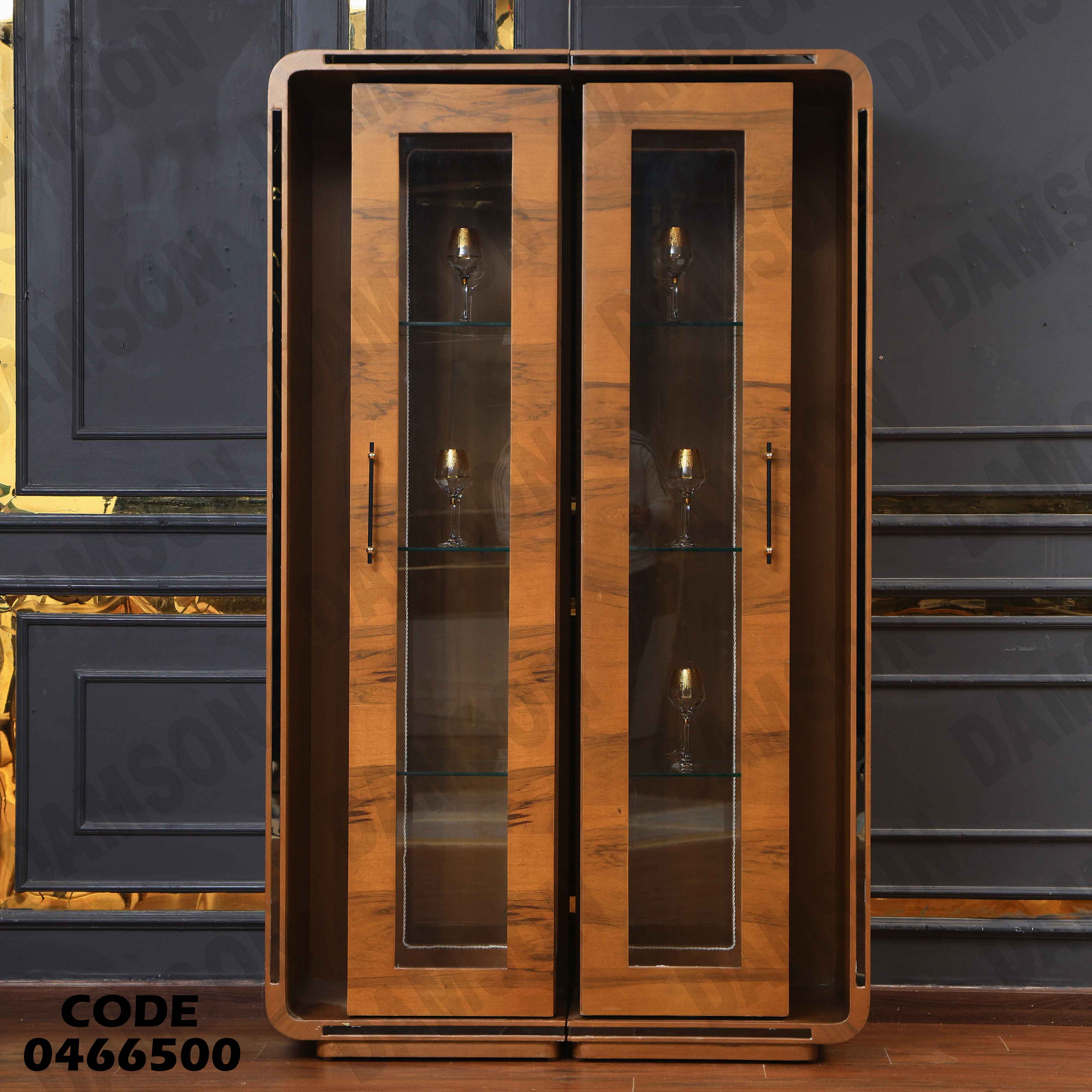 غرفة سفرة 665