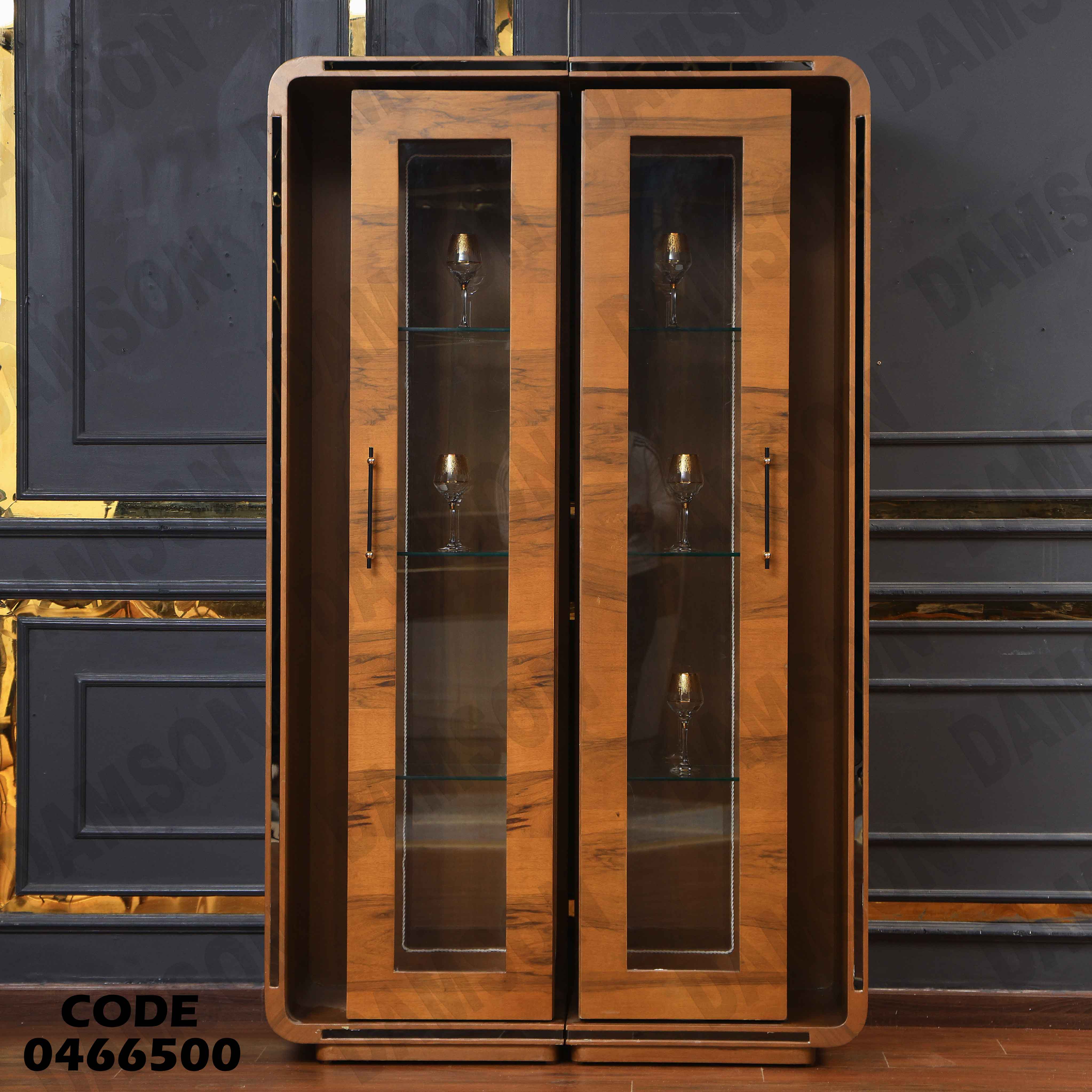 غرفة سفرة 665