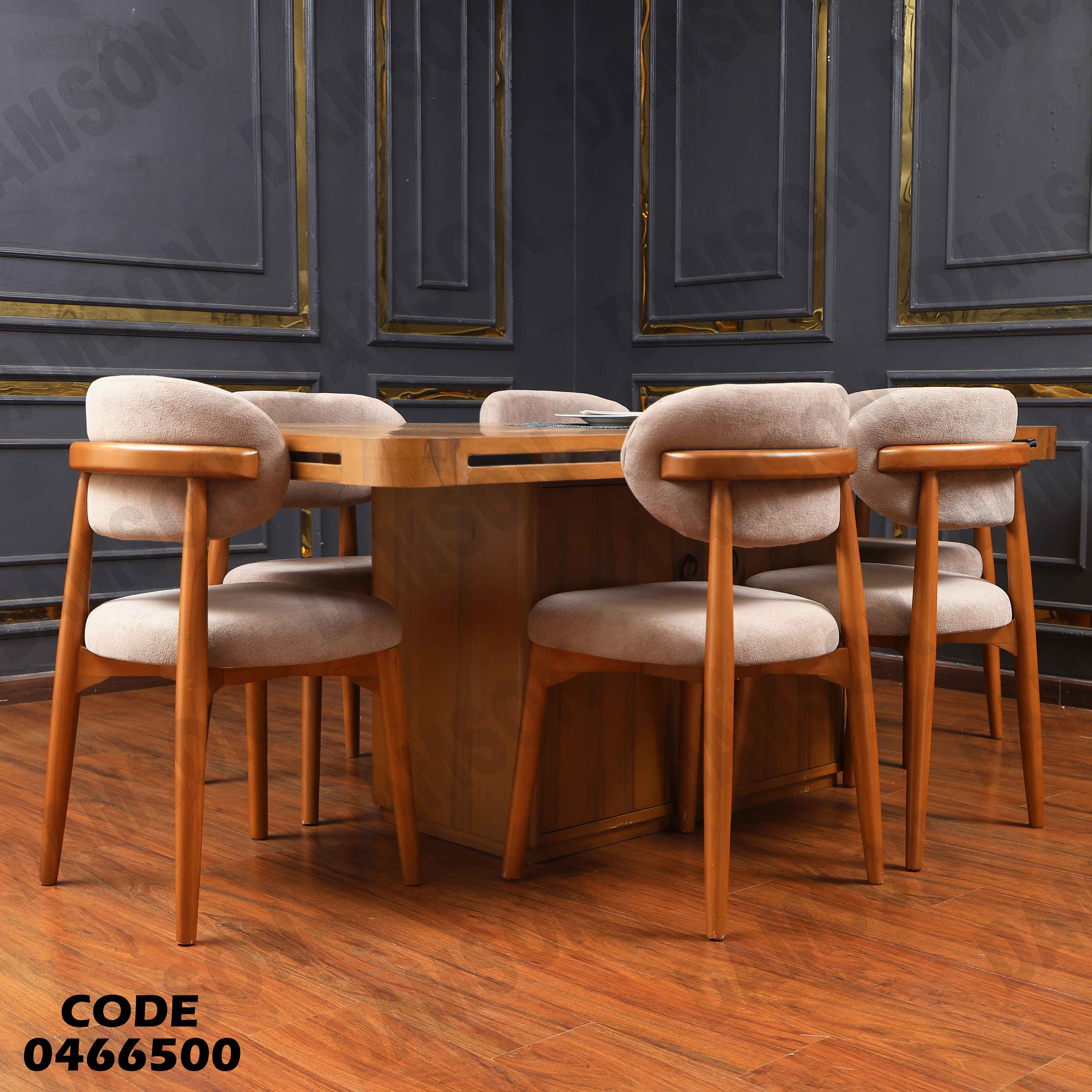 غرفة سفرة 666