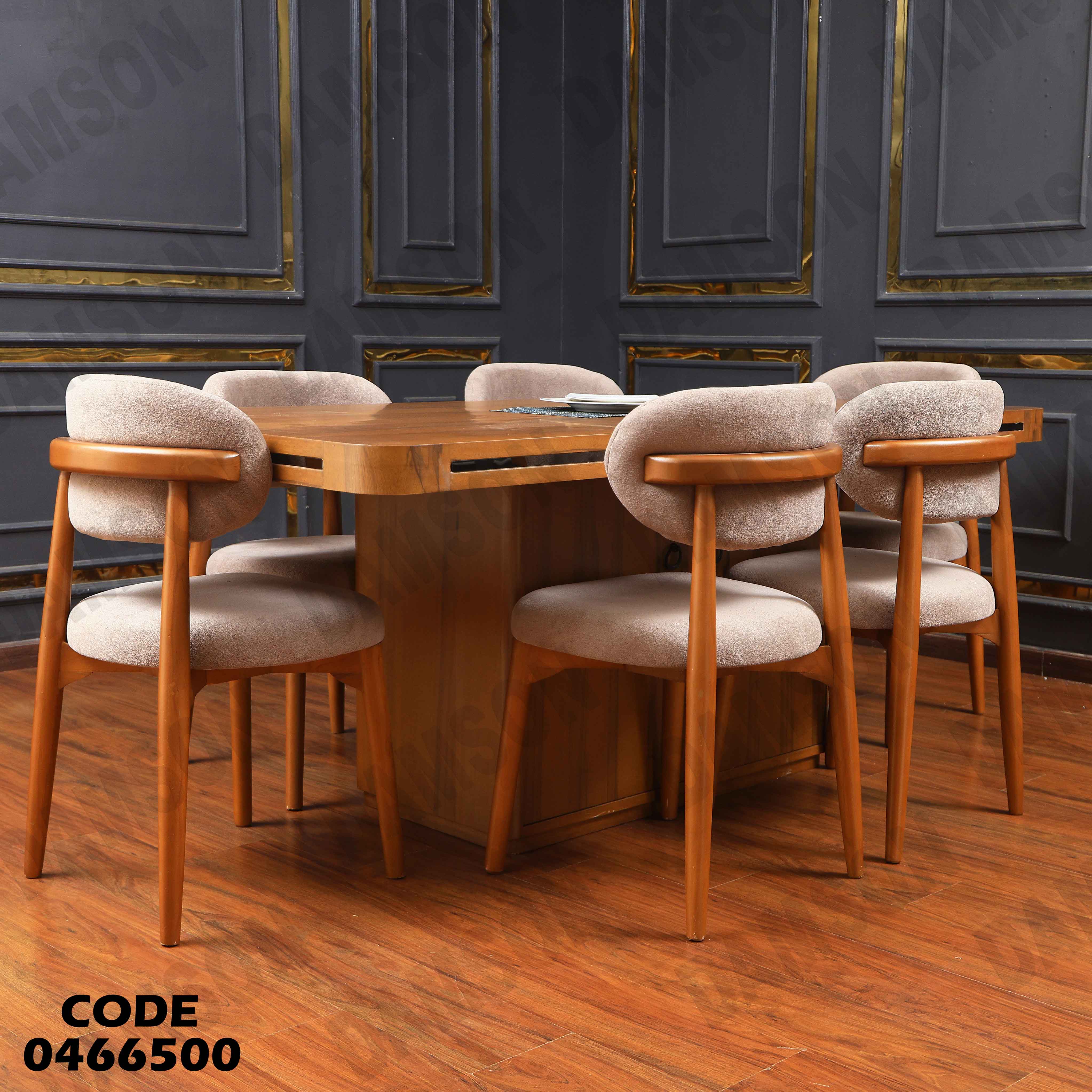 غرفة سفرة 665