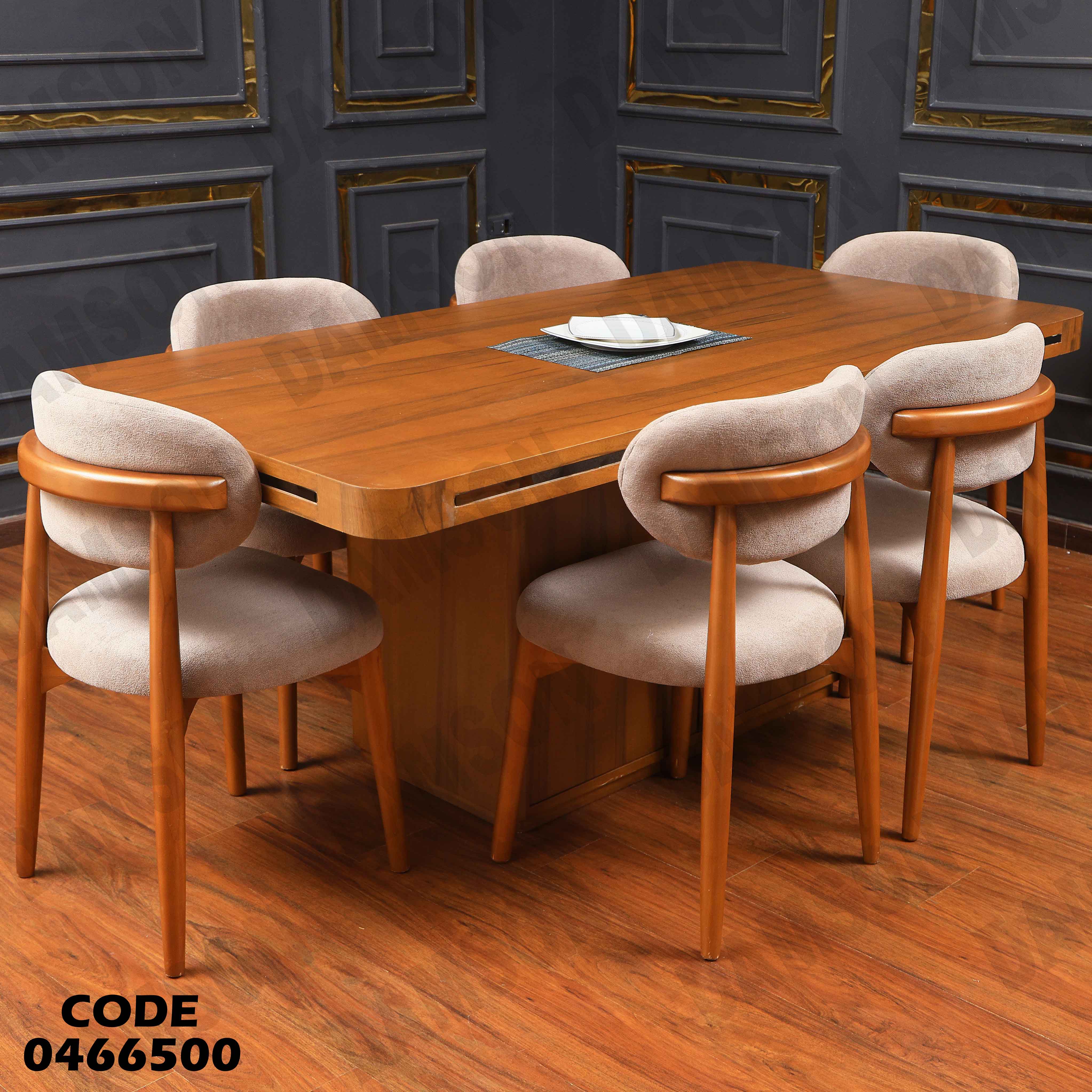 غرفة سفرة 667