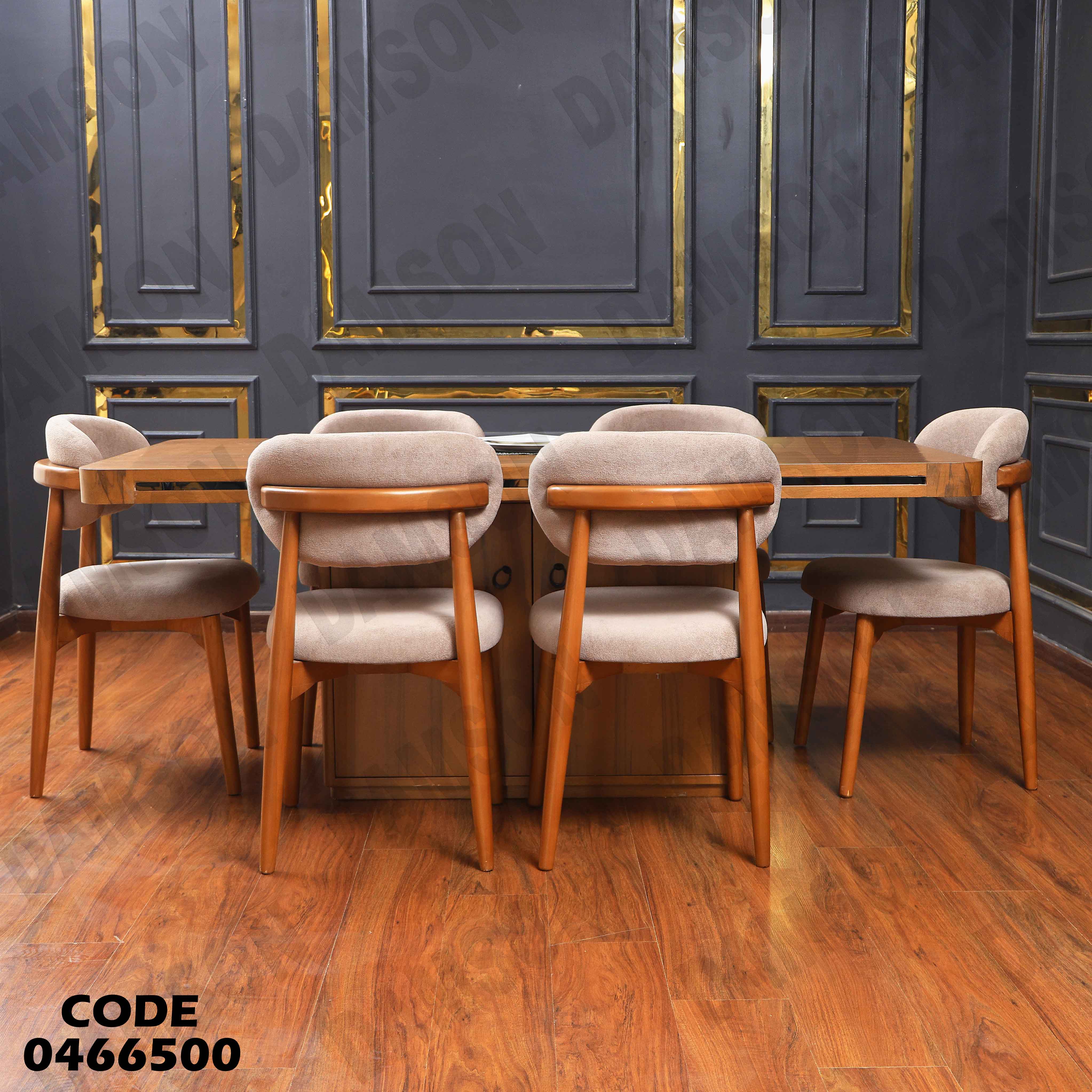 غرفة سفرة 666