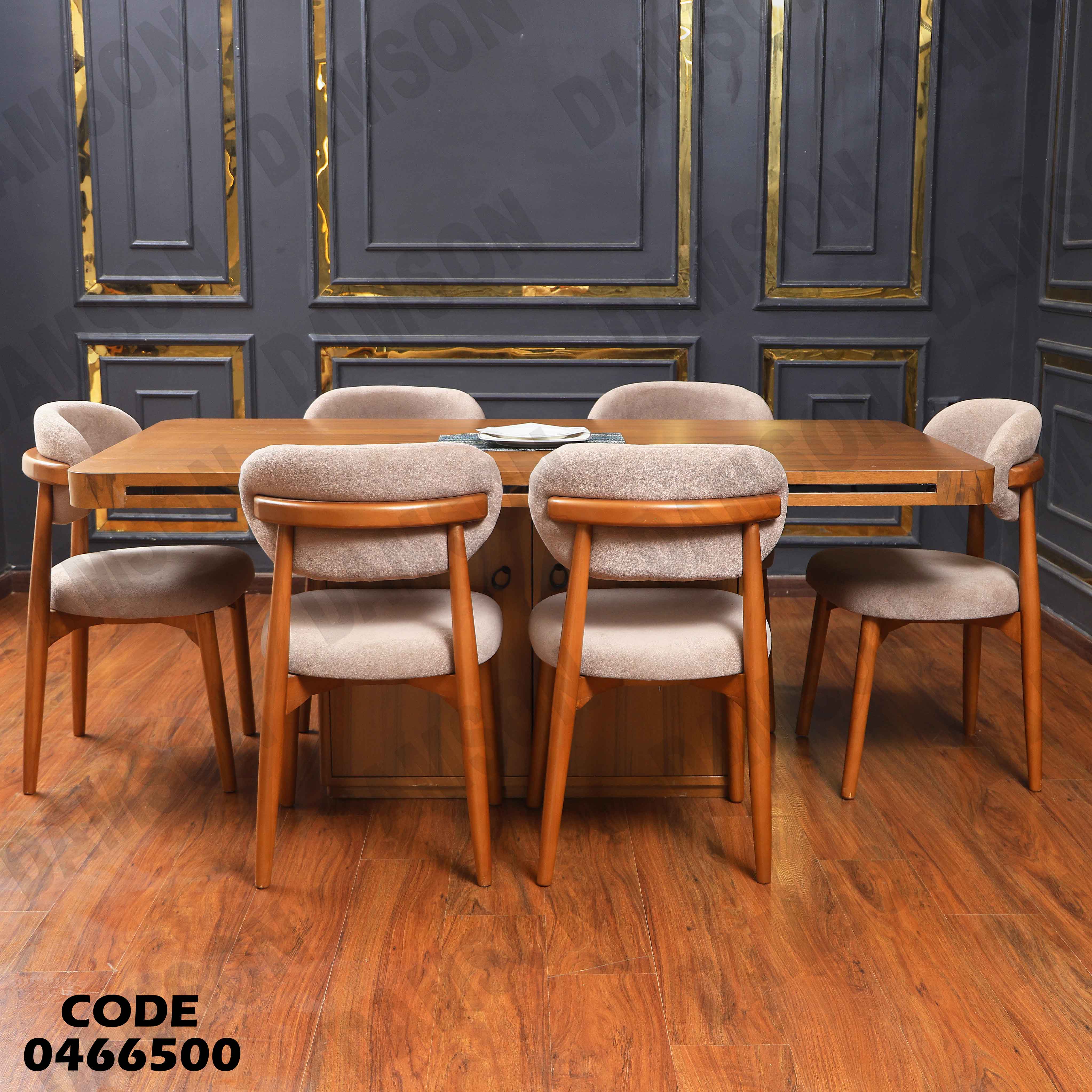 ترابيزة سفرة 668