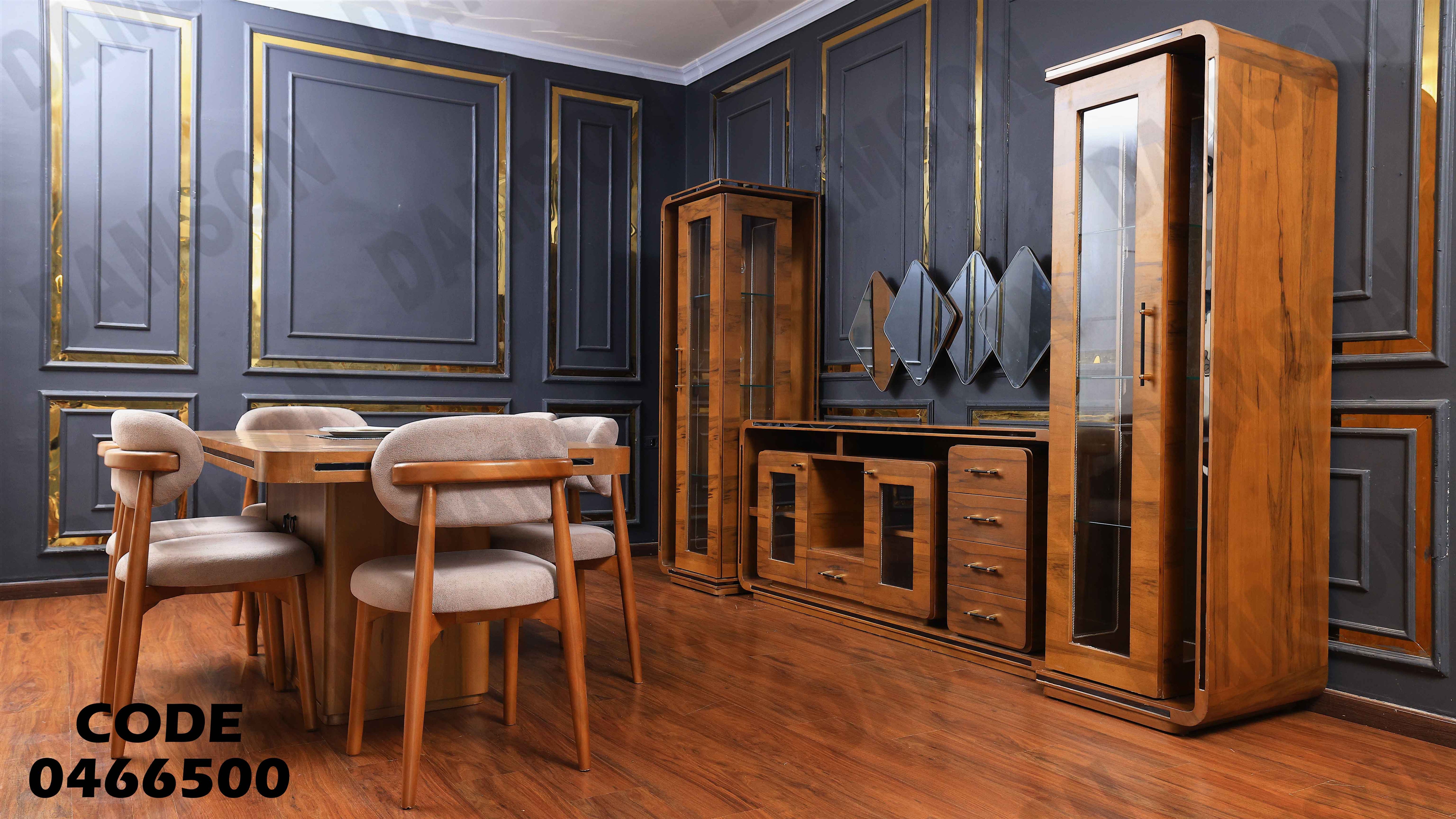 غرفة سفرة 665