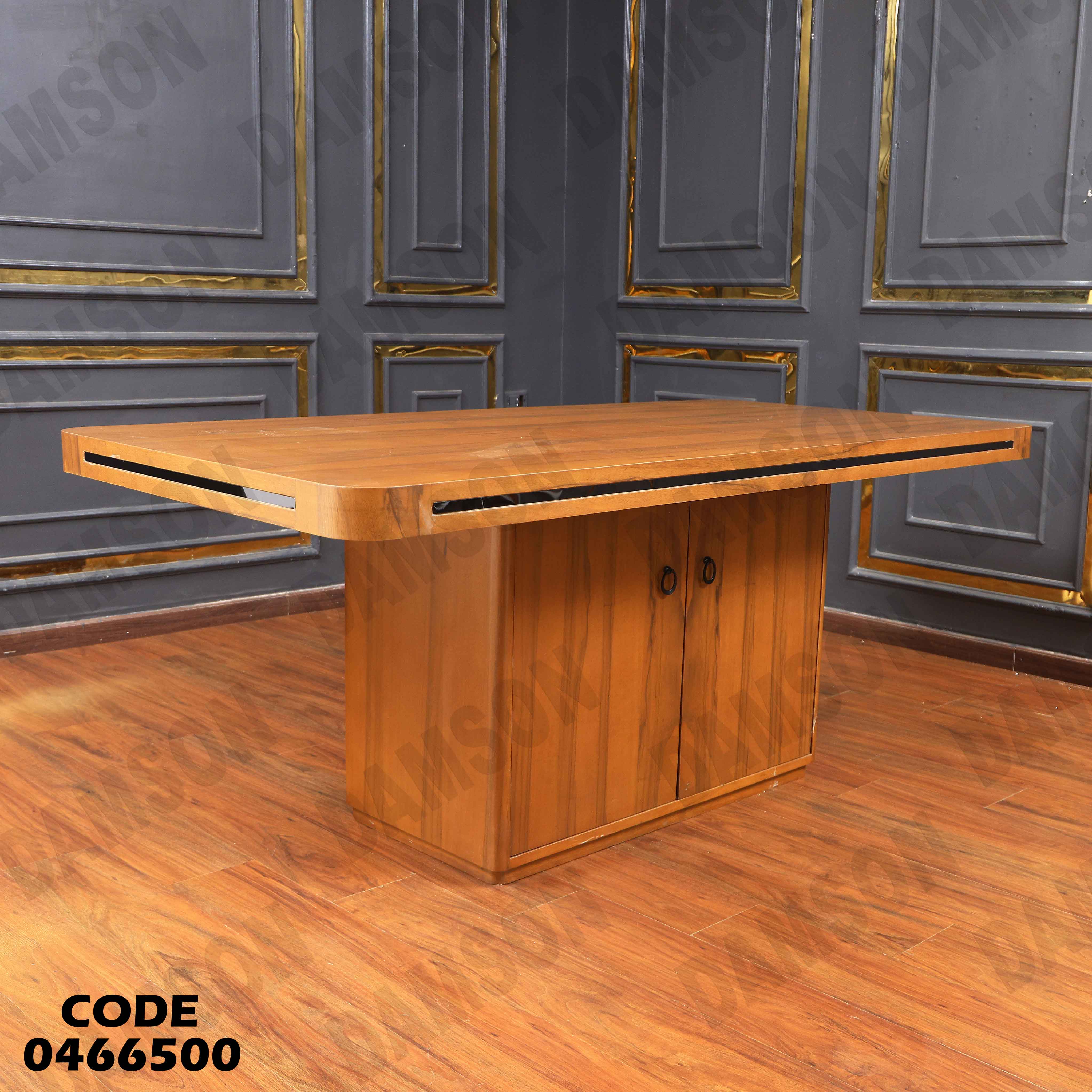 غرفة سفرة 665