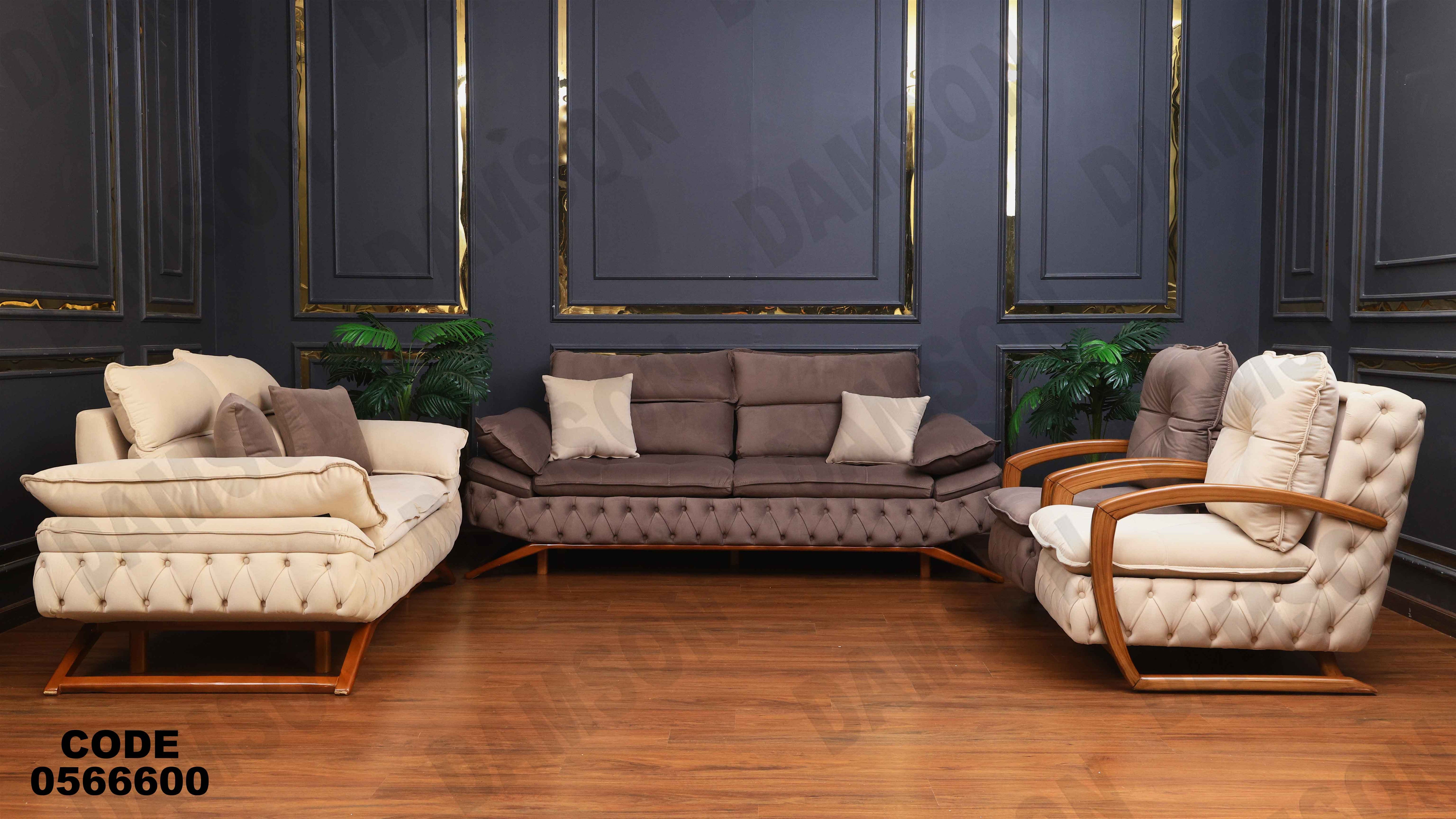 انتريه 666 دامسون للأثاث