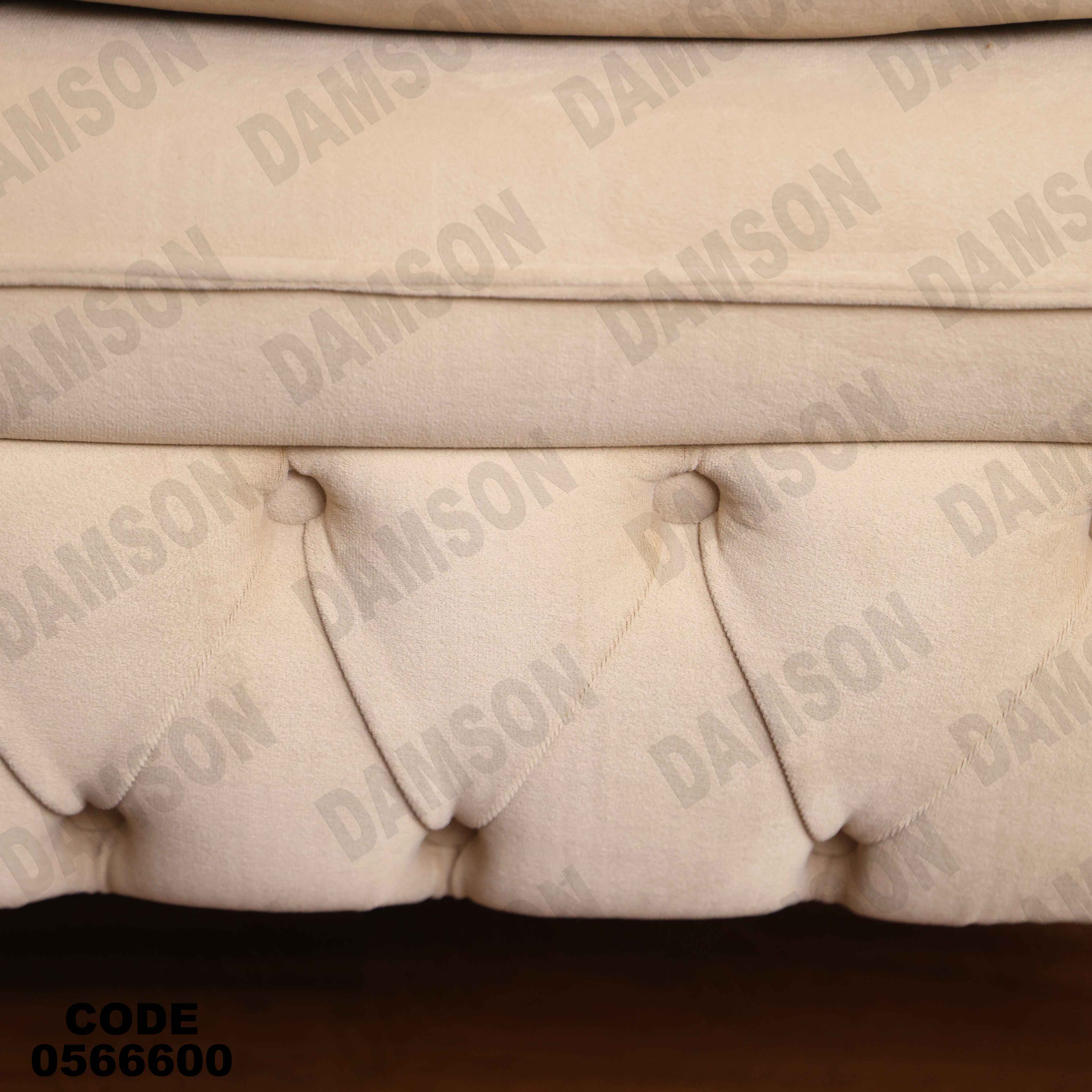 انتريه 666 دامسون للأثاث