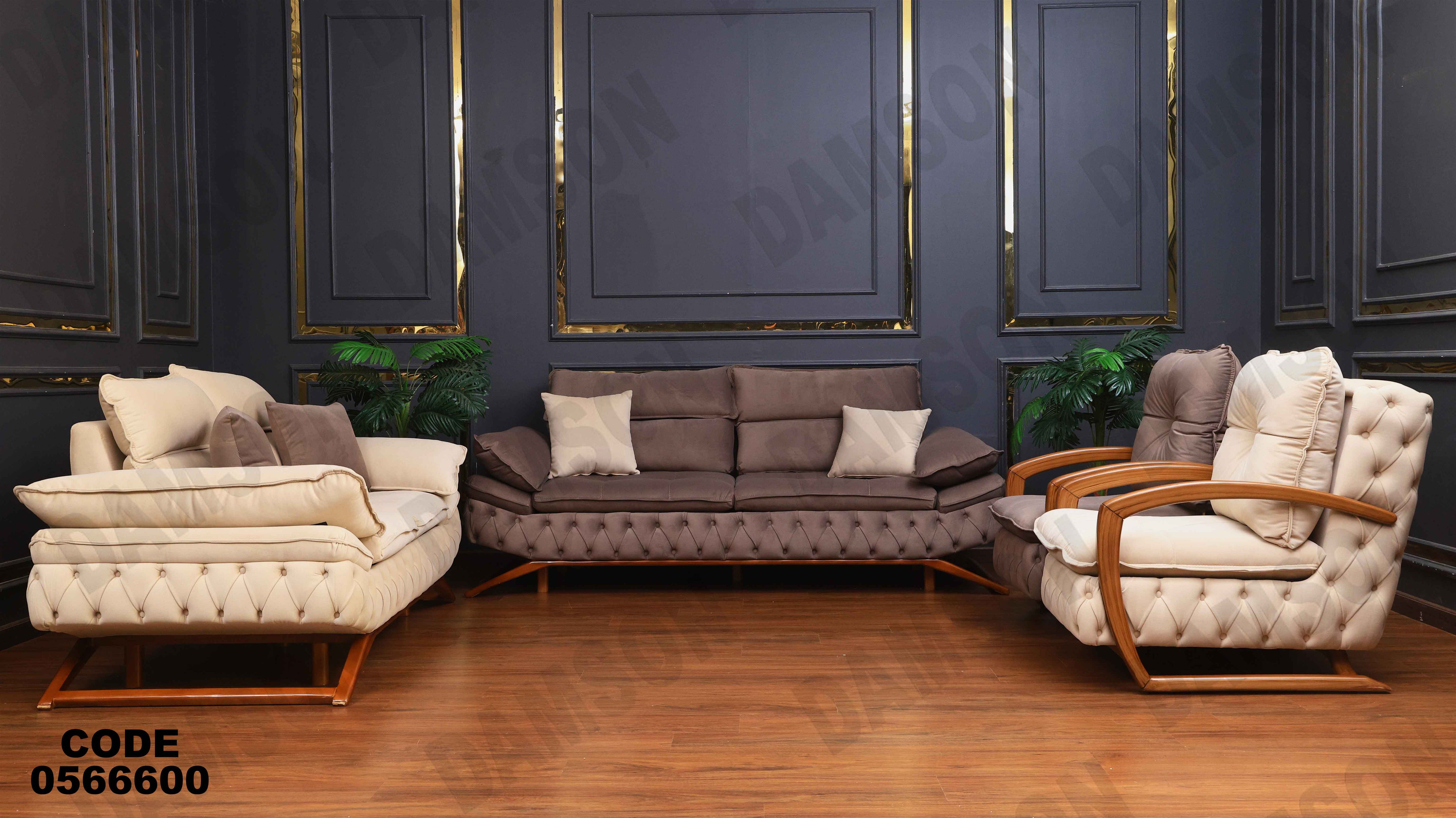 انتريه 666 دامسون للأثاث