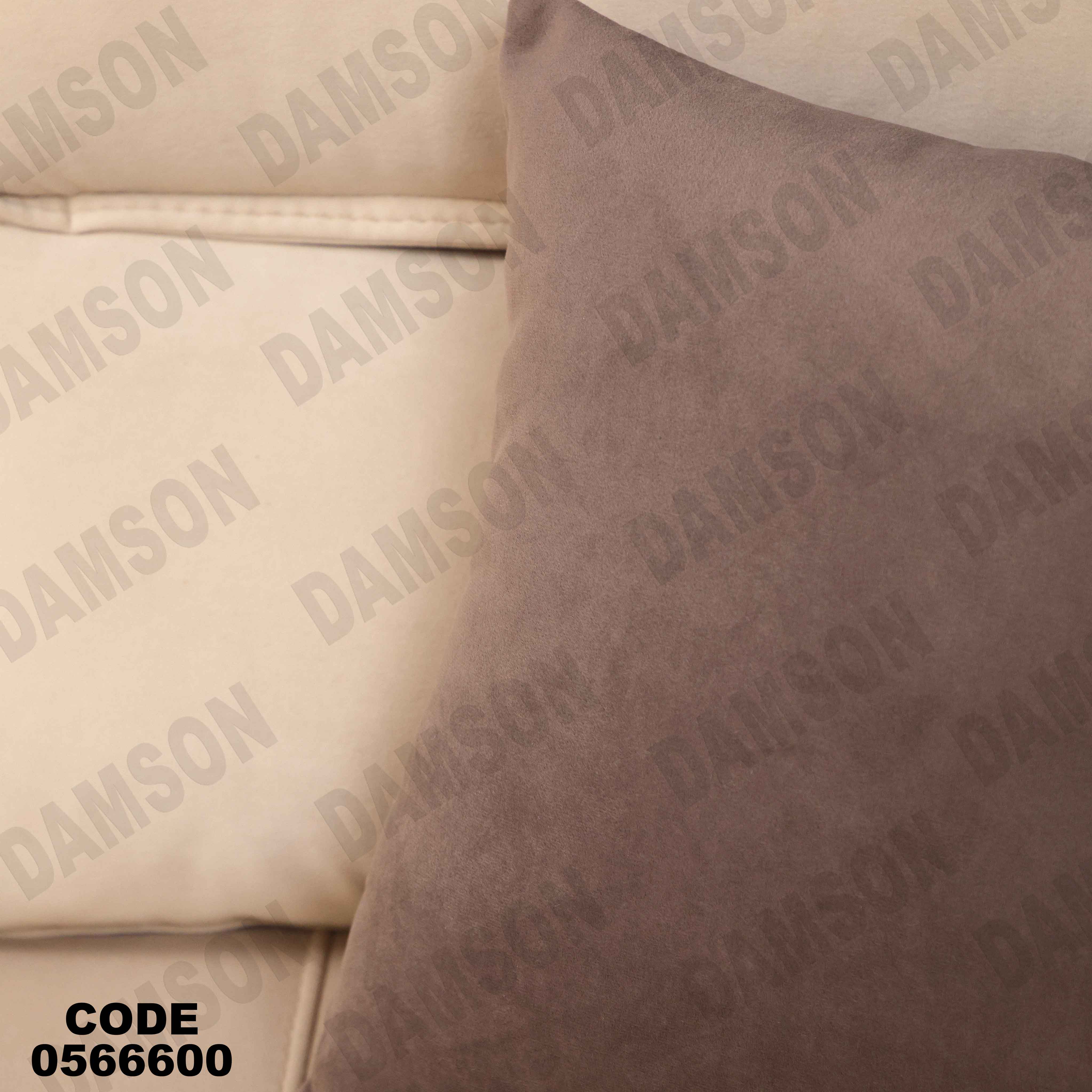 انتريه 666 دامسون للأثاث