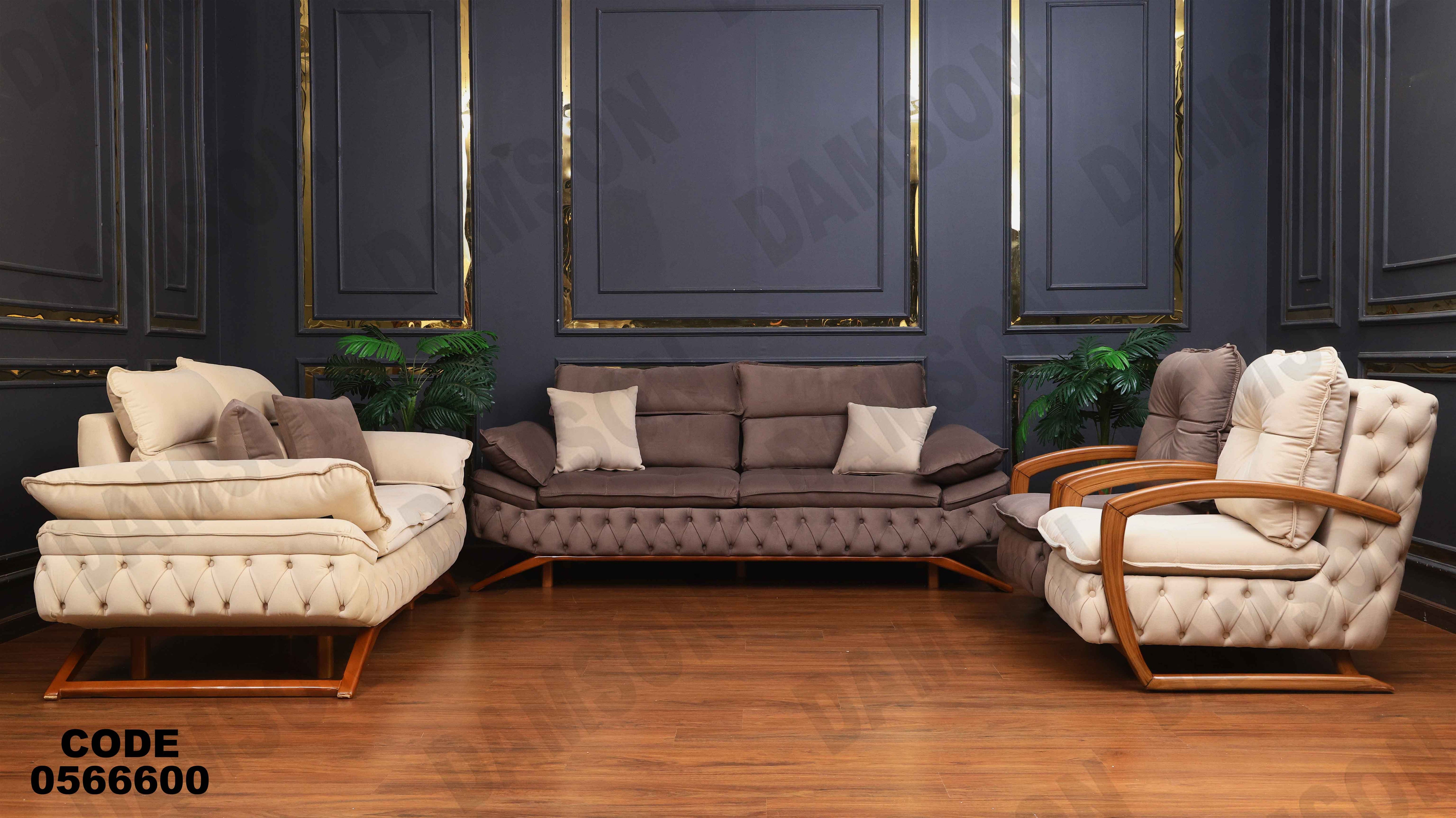 انتريه 666 دامسون للأثاث