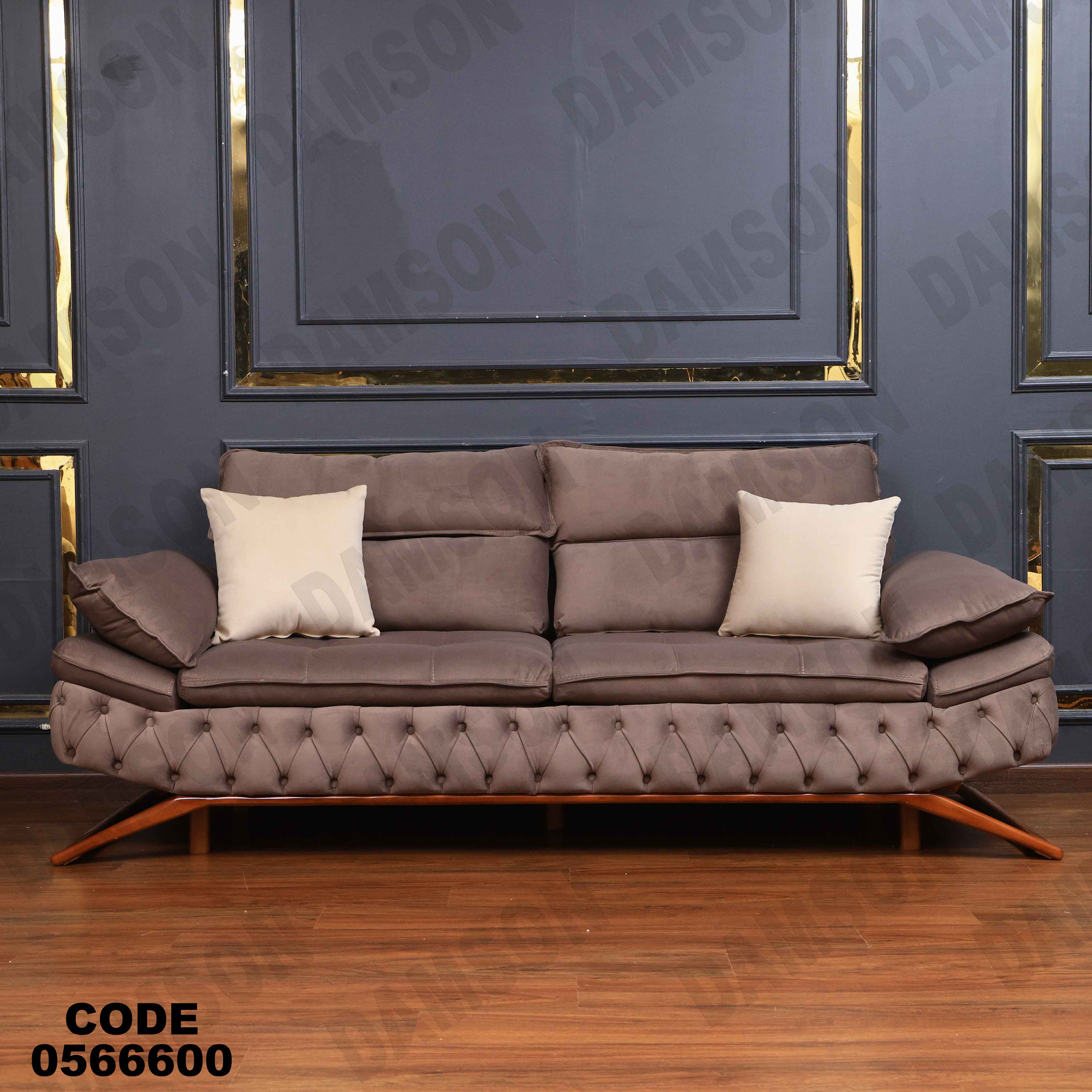 انتريه 666 دامسون للأثاث