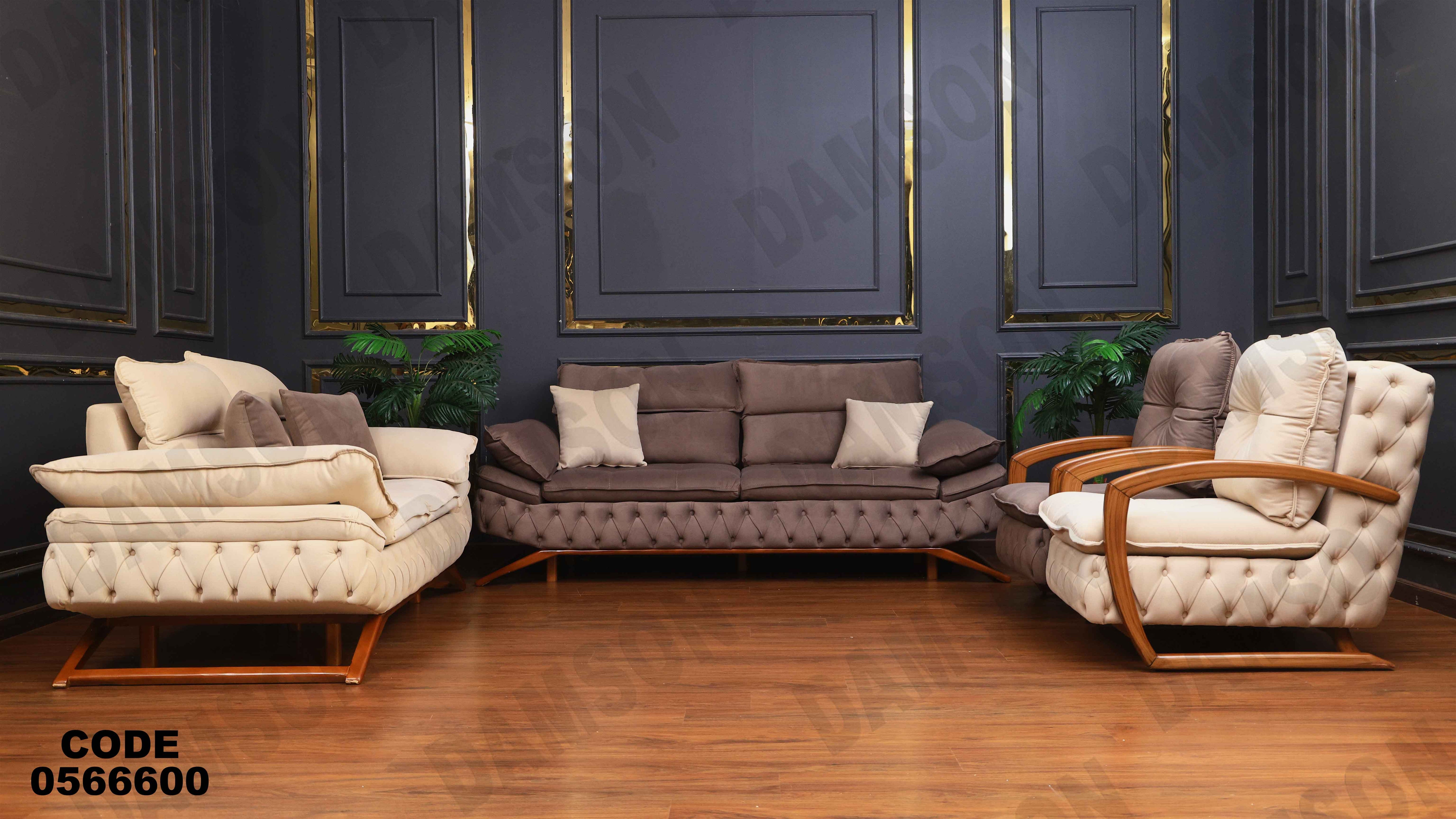 انتريه 666 دامسون للأثاث