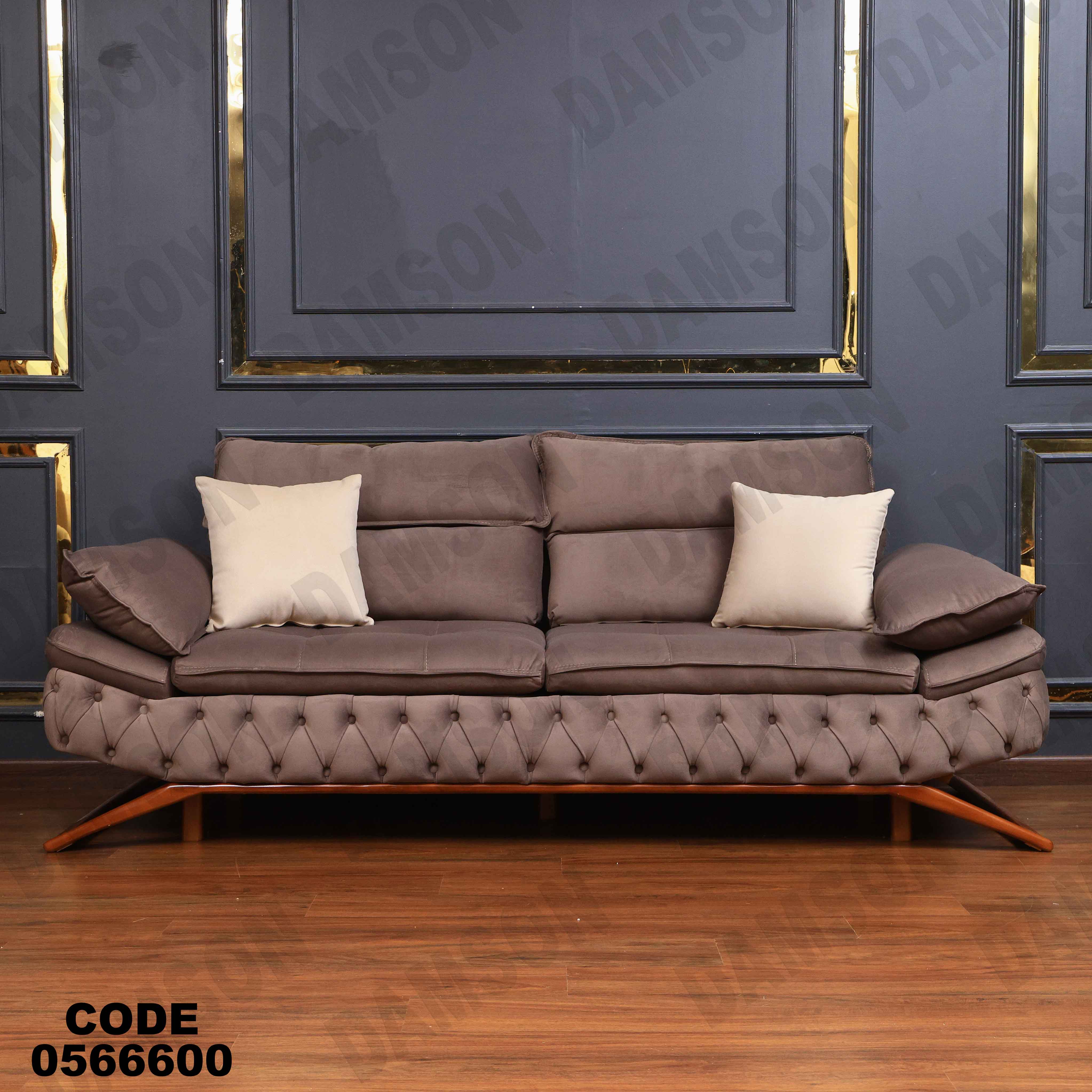 انتريه 666 دامسون للأثاث