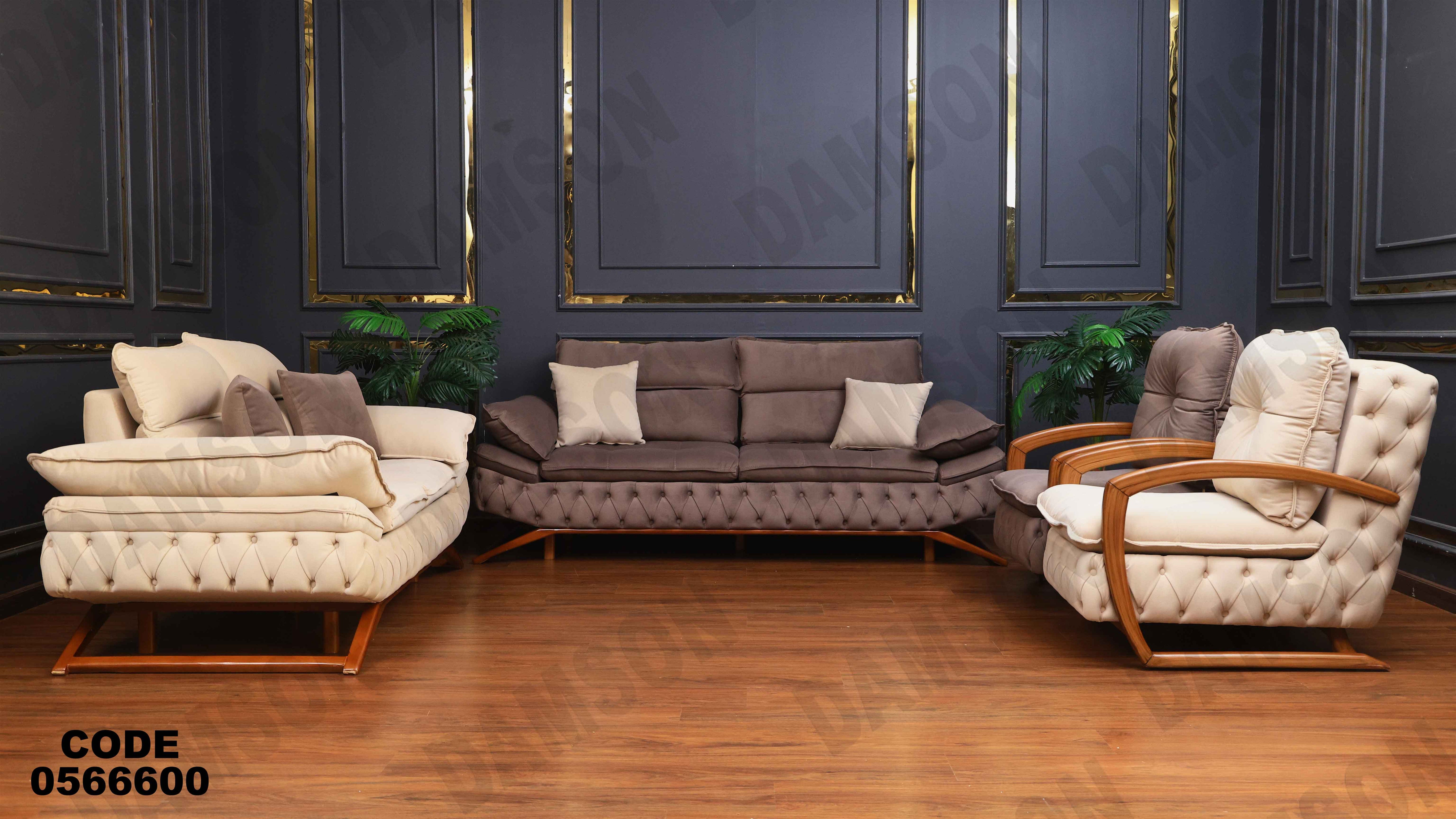 انتريه 666 دامسون للأثاث