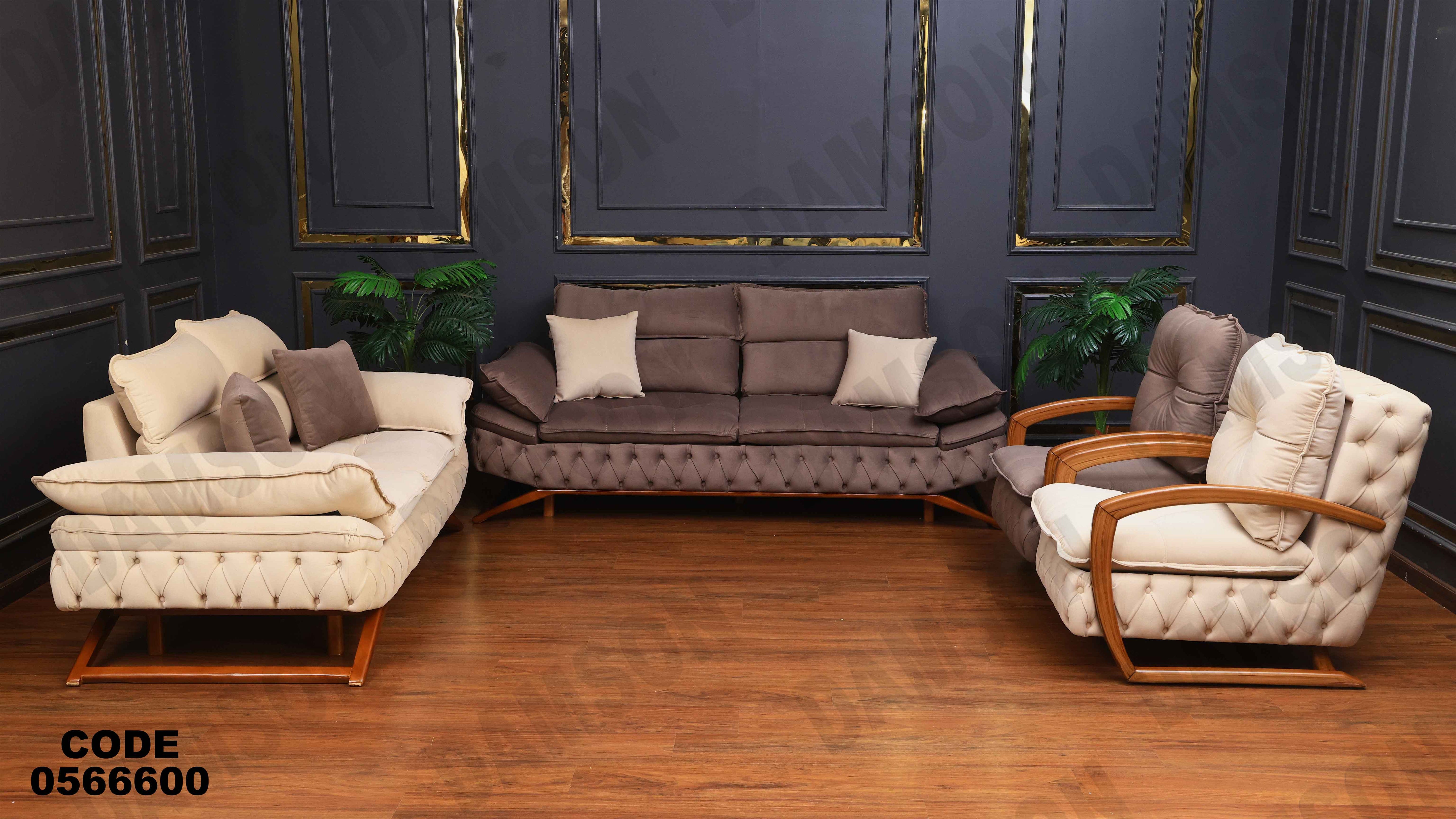 انتريه 666 دامسون للأثاث