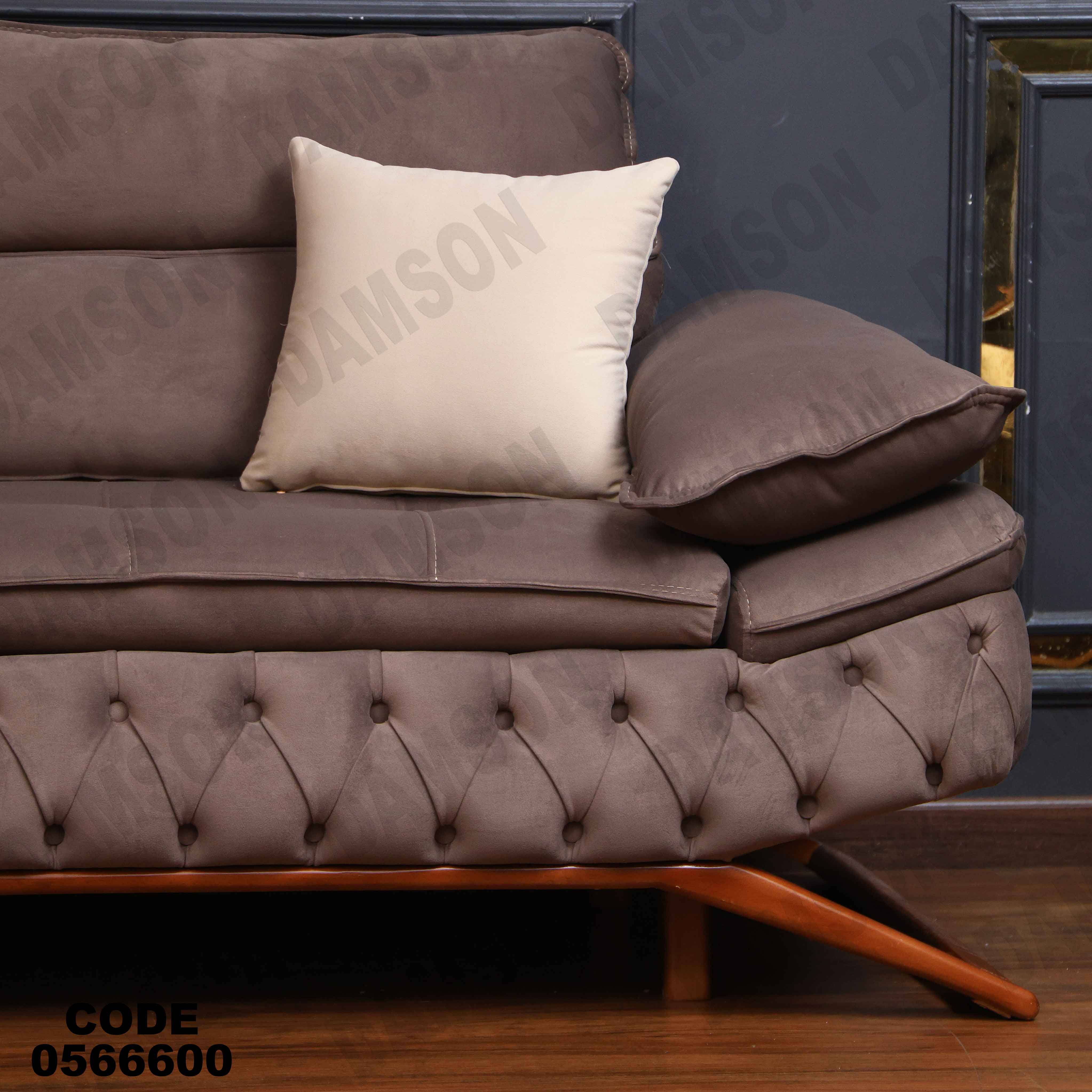 انتريه 666 دامسون للأثاث