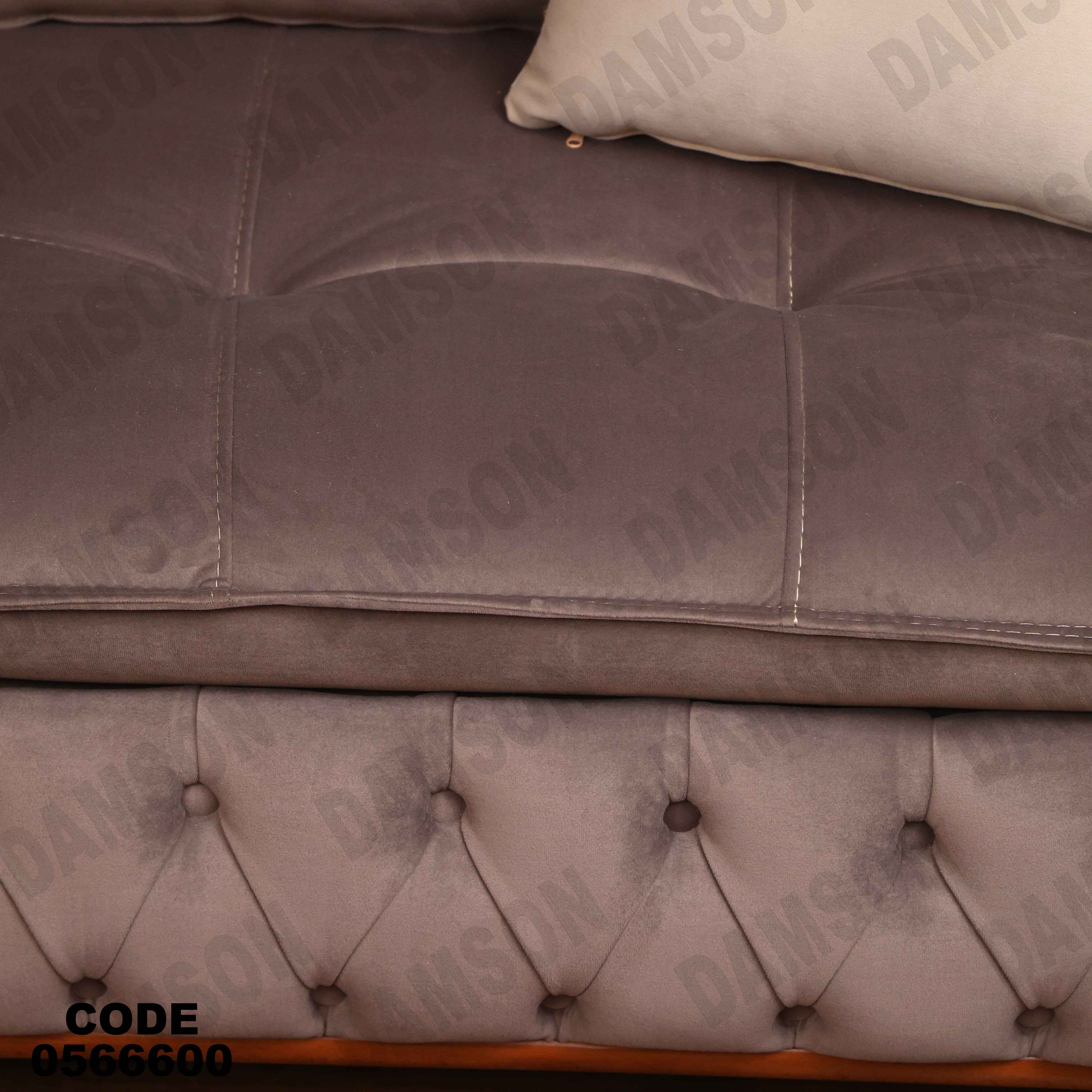 انتريه 666 دامسون للأثاث