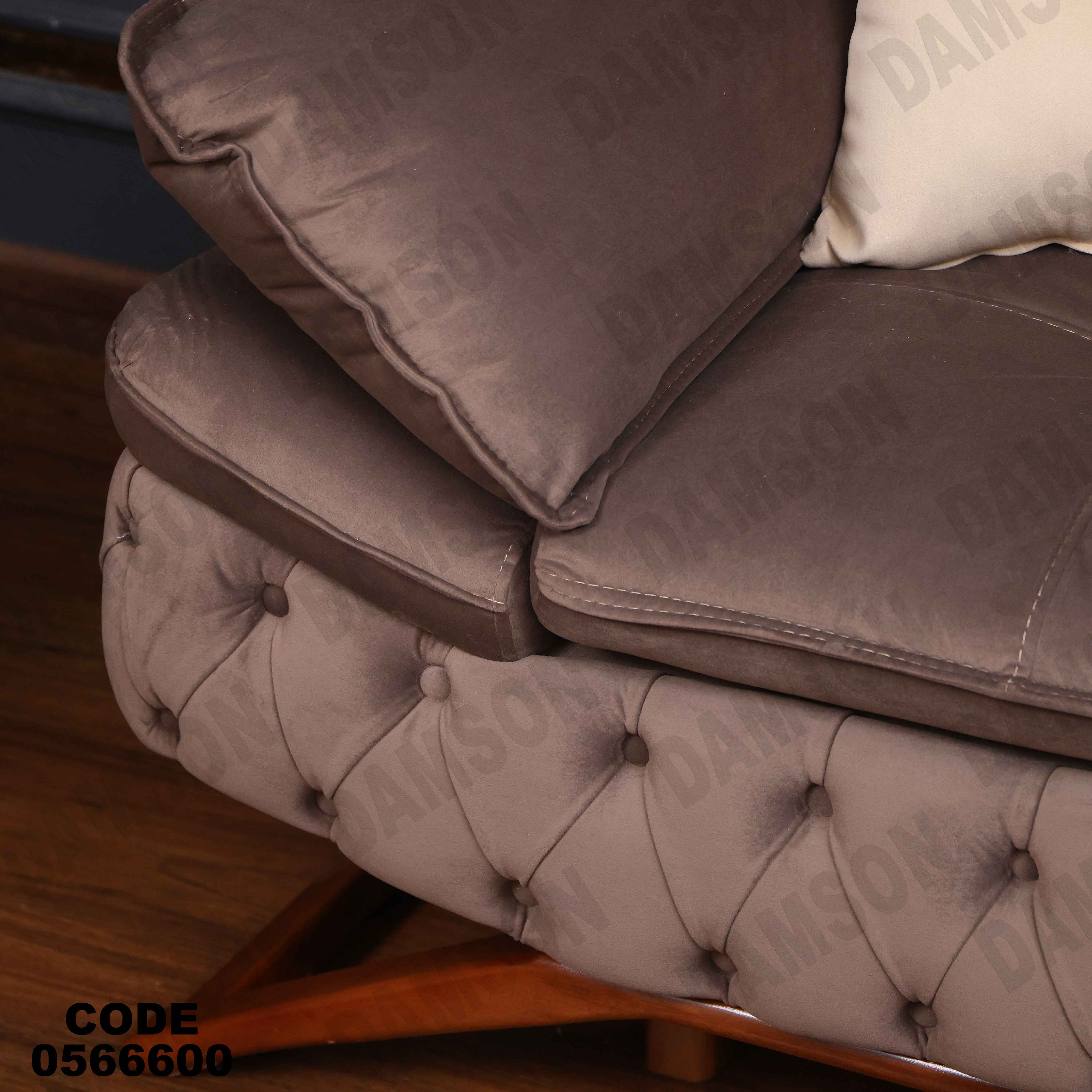 انتريه 666 دامسون للأثاث