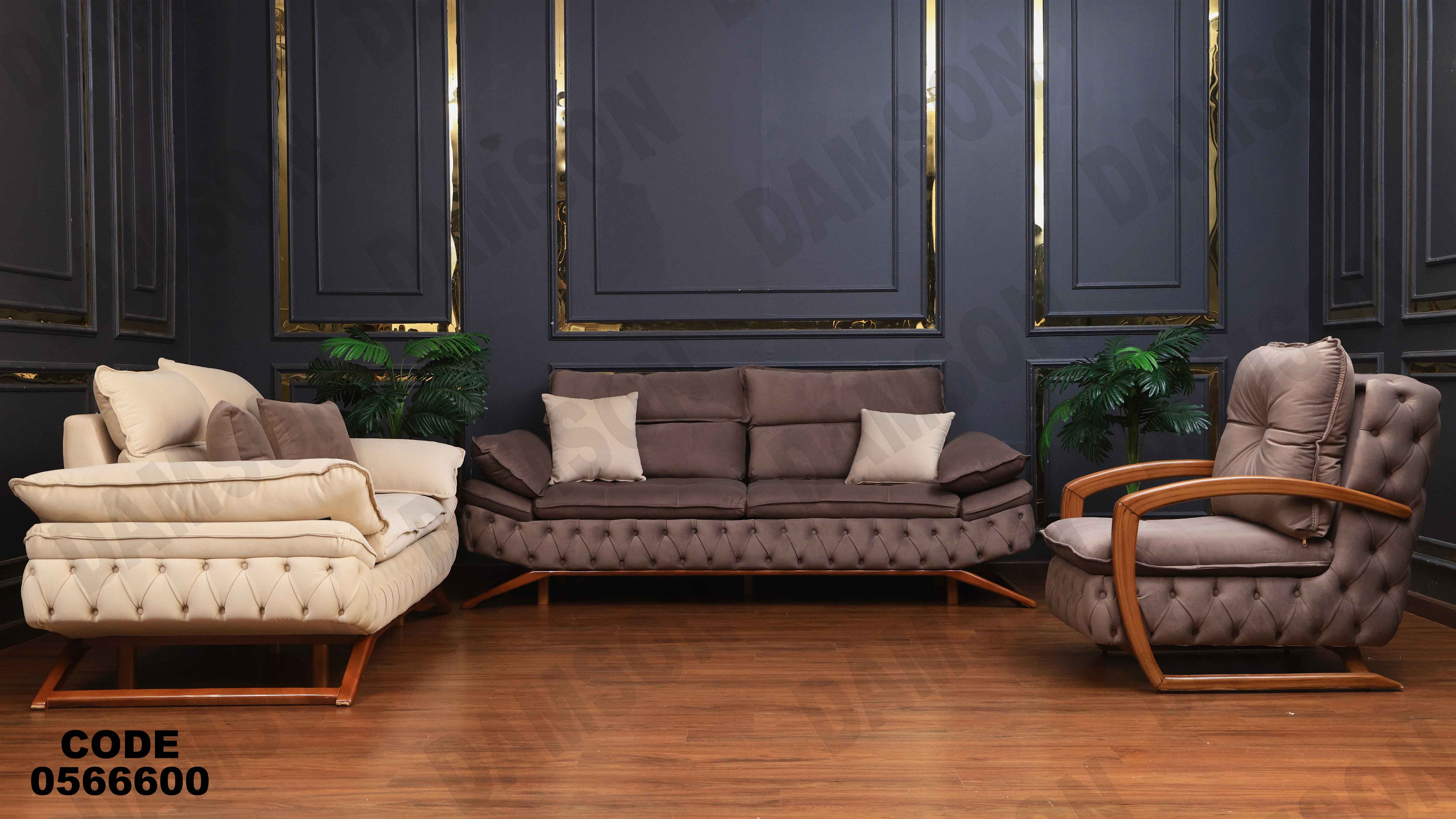 انتريه 666 دامسون للأثاث