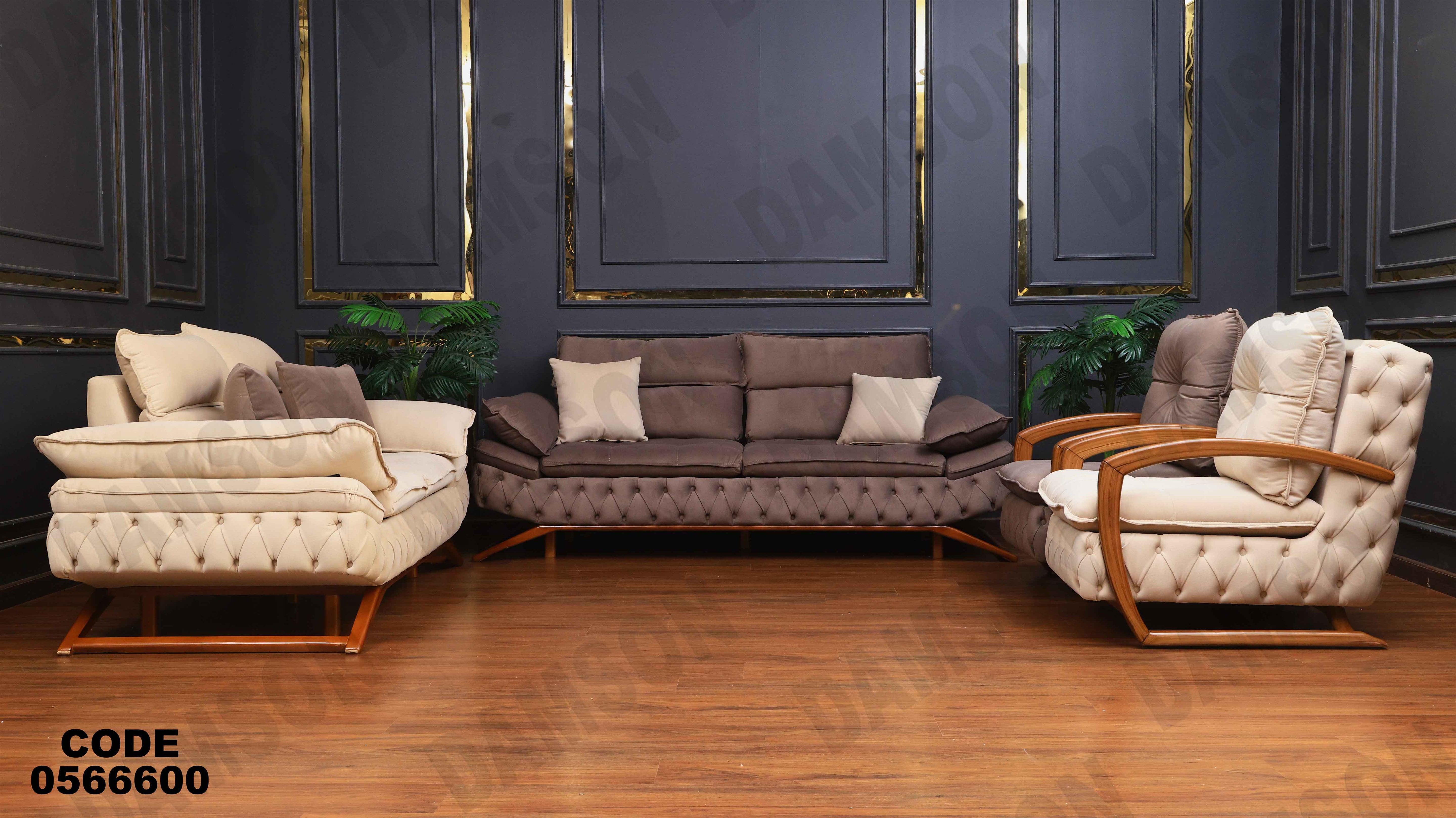 انتريه 666 دامسون للأثاث