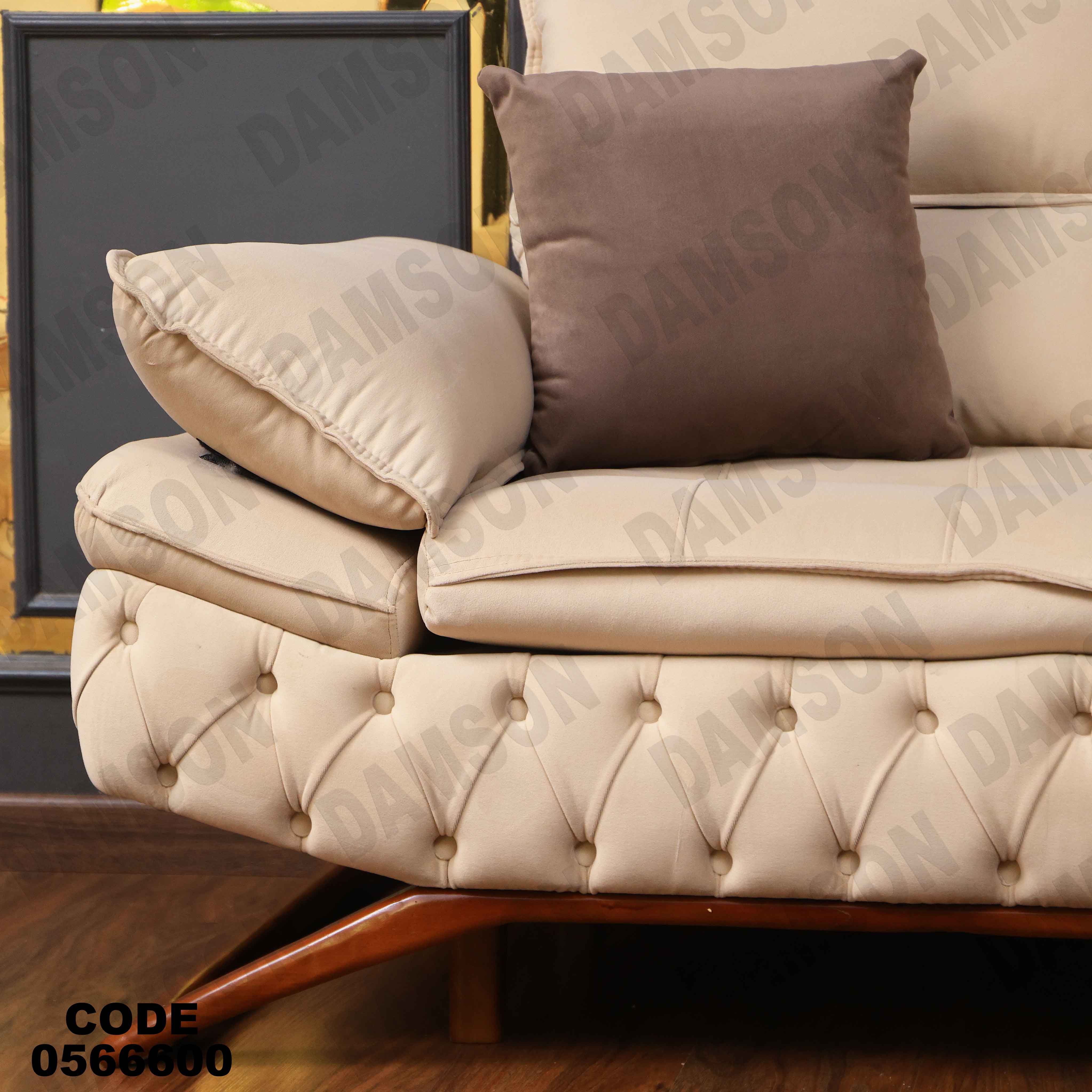 انتريه 666 دامسون للأثاث