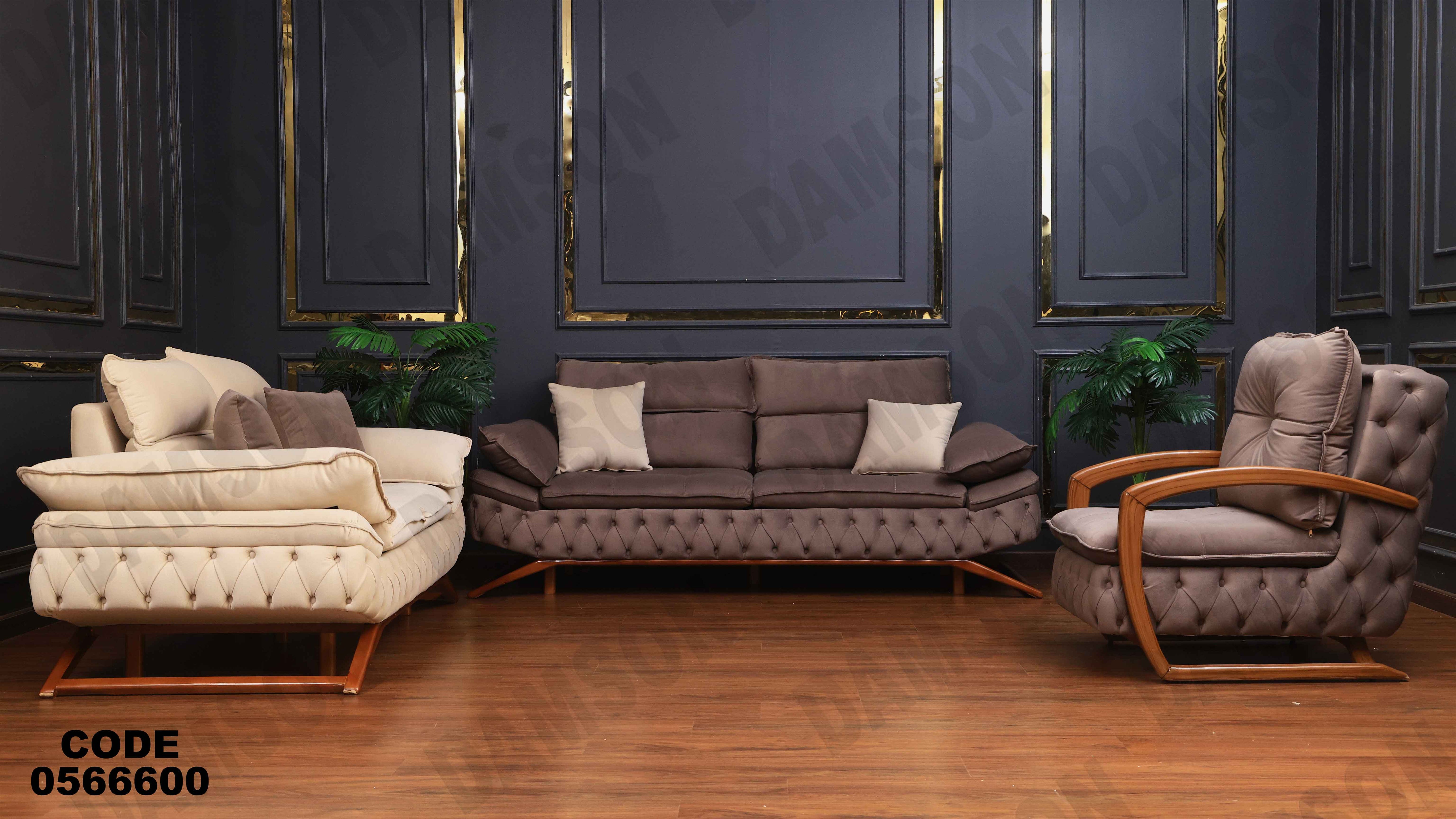 انتريه 666 دامسون للأثاث