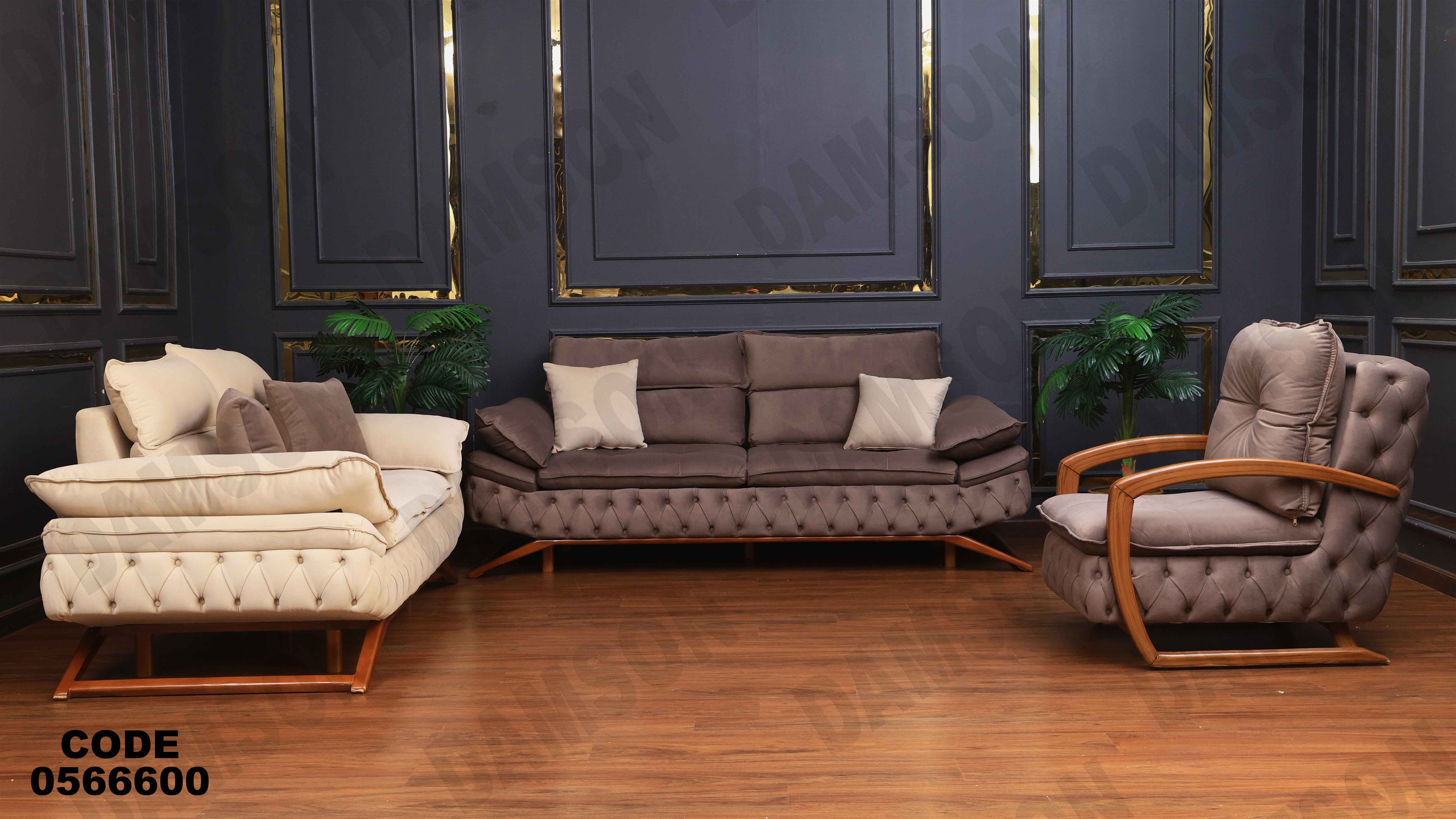 انتريه 666 دامسون للأثاث