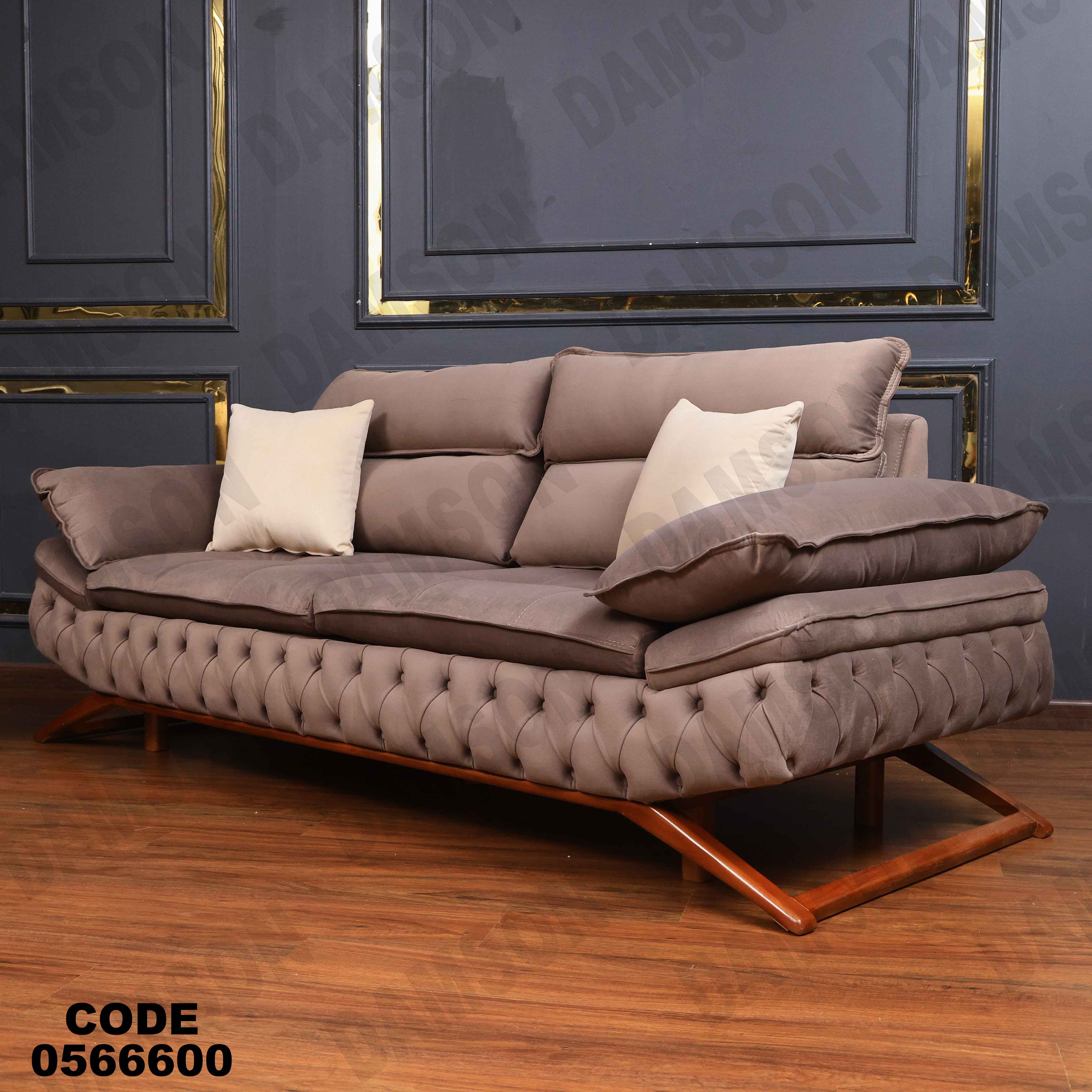 انتريه 666 دامسون للأثاث