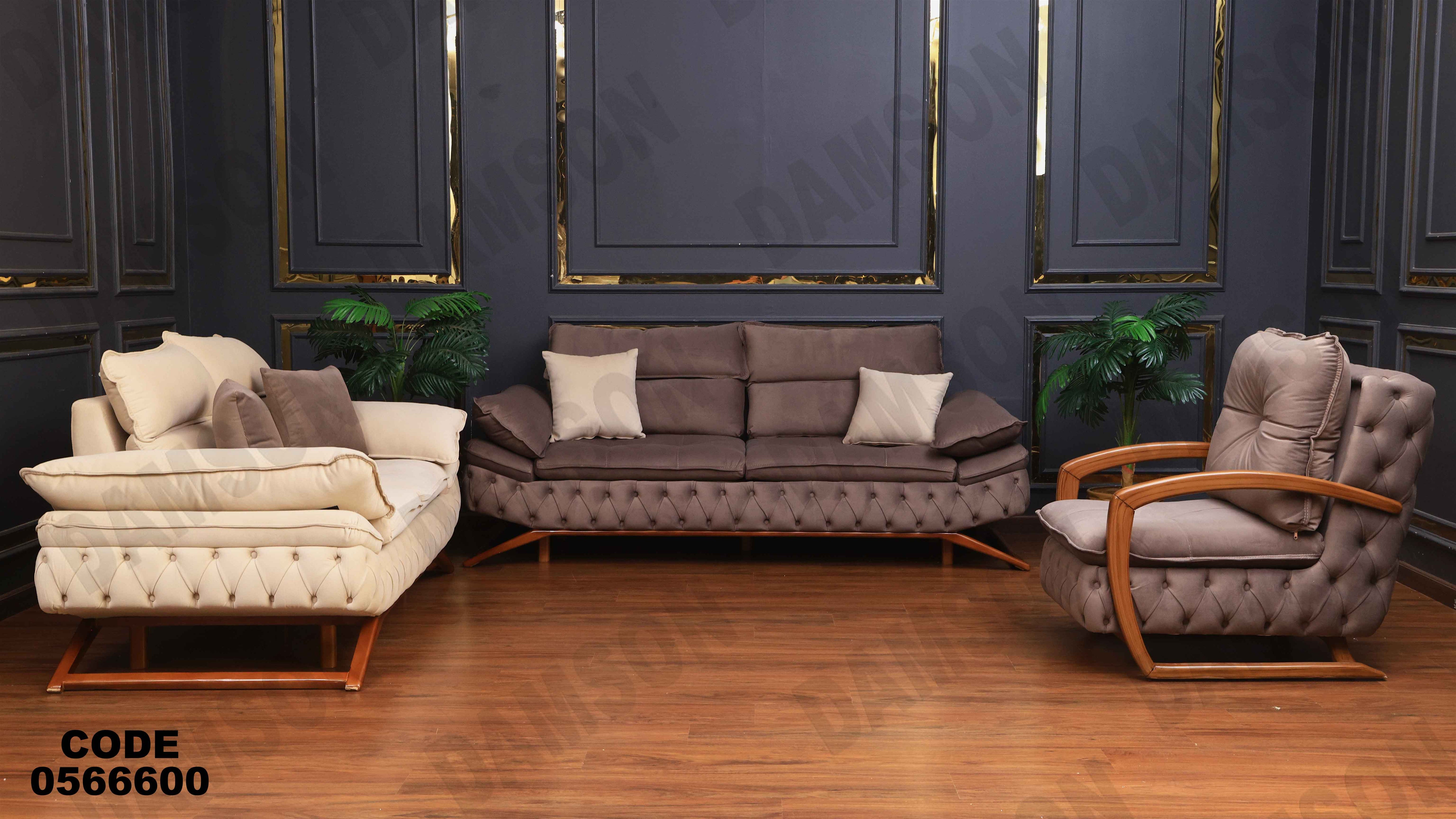 انتريه 666 دامسون للأثاث