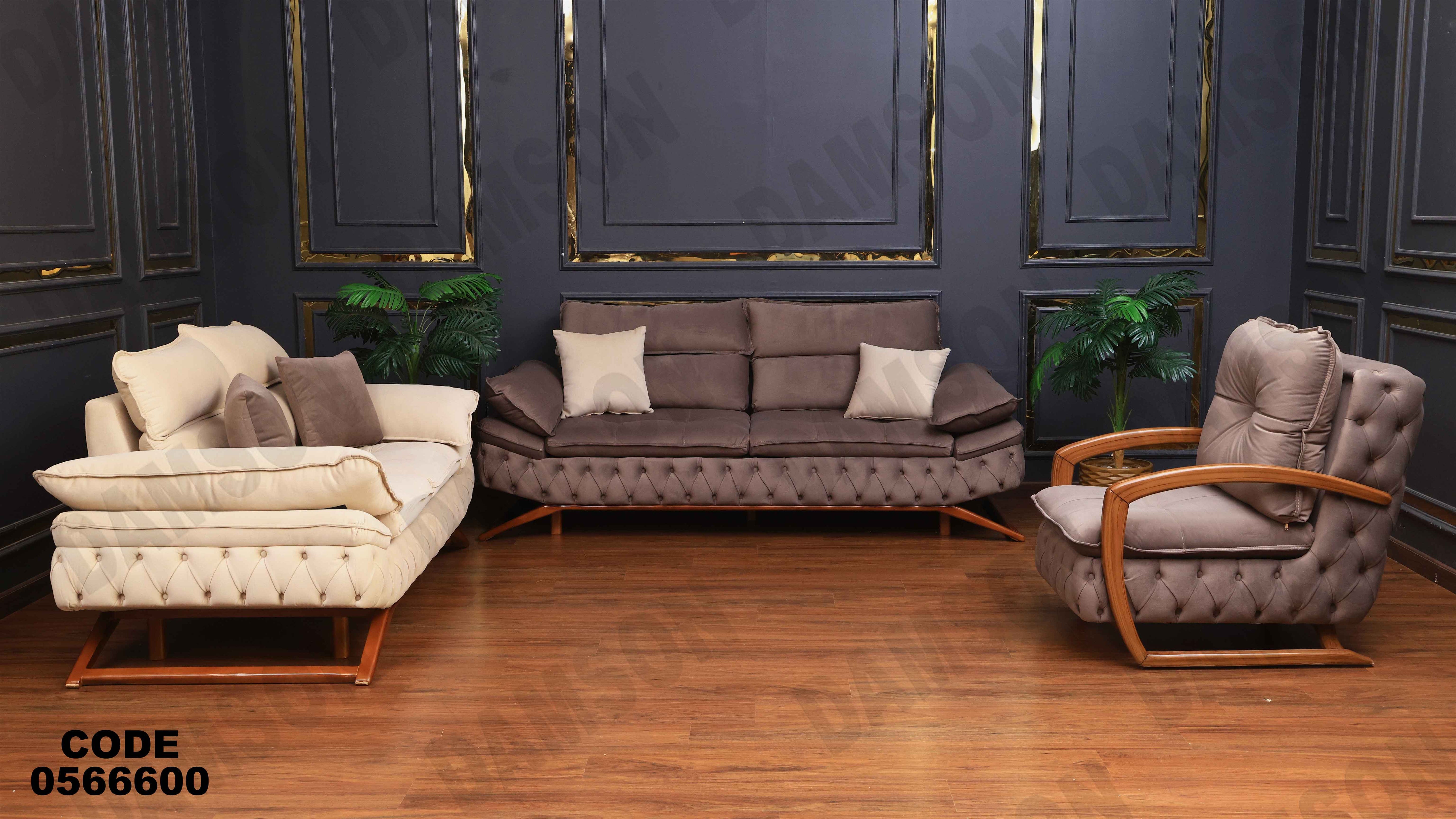 انتريه 666 دامسون للأثاث