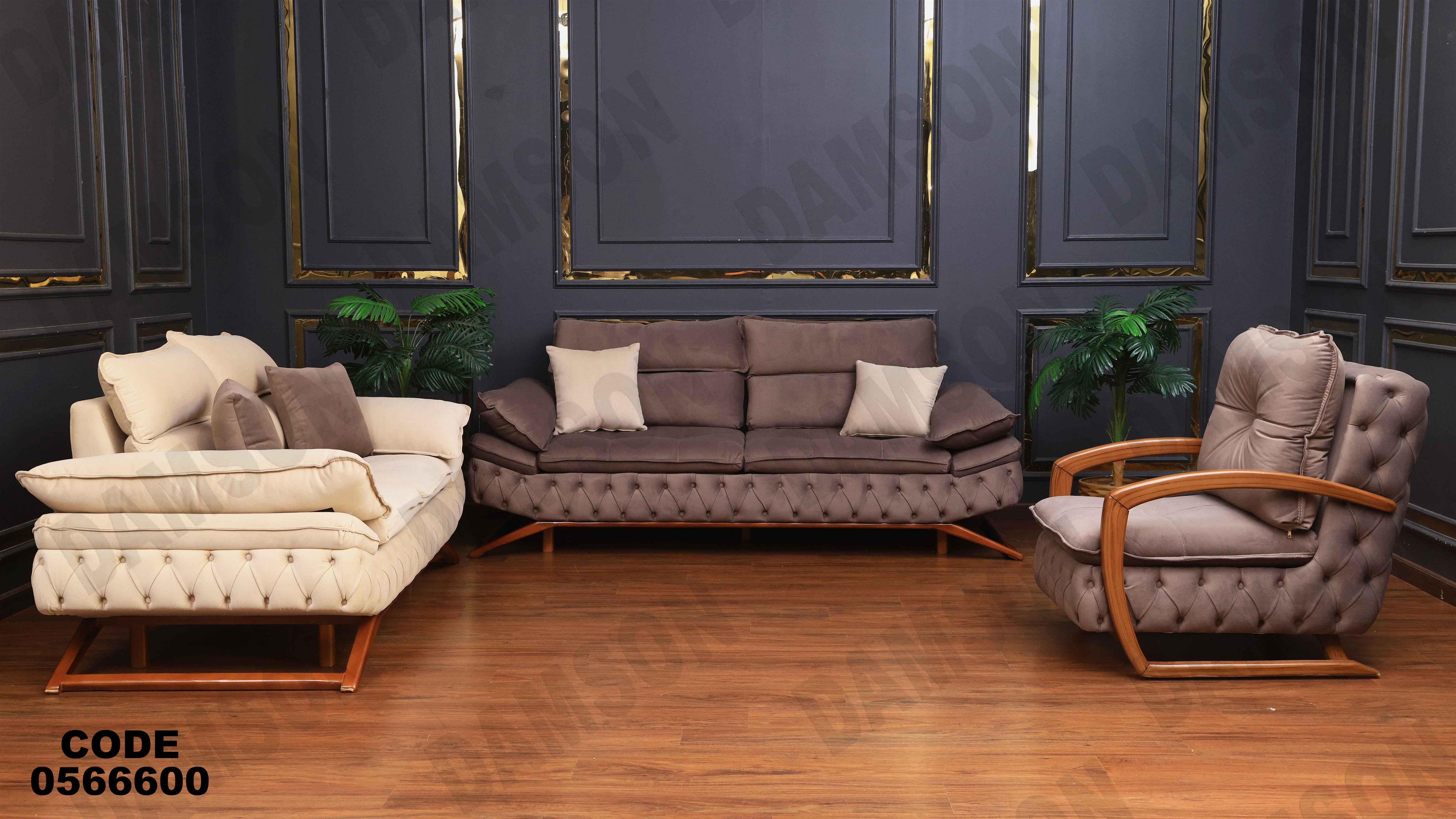 انتريه 666 دامسون للأثاث