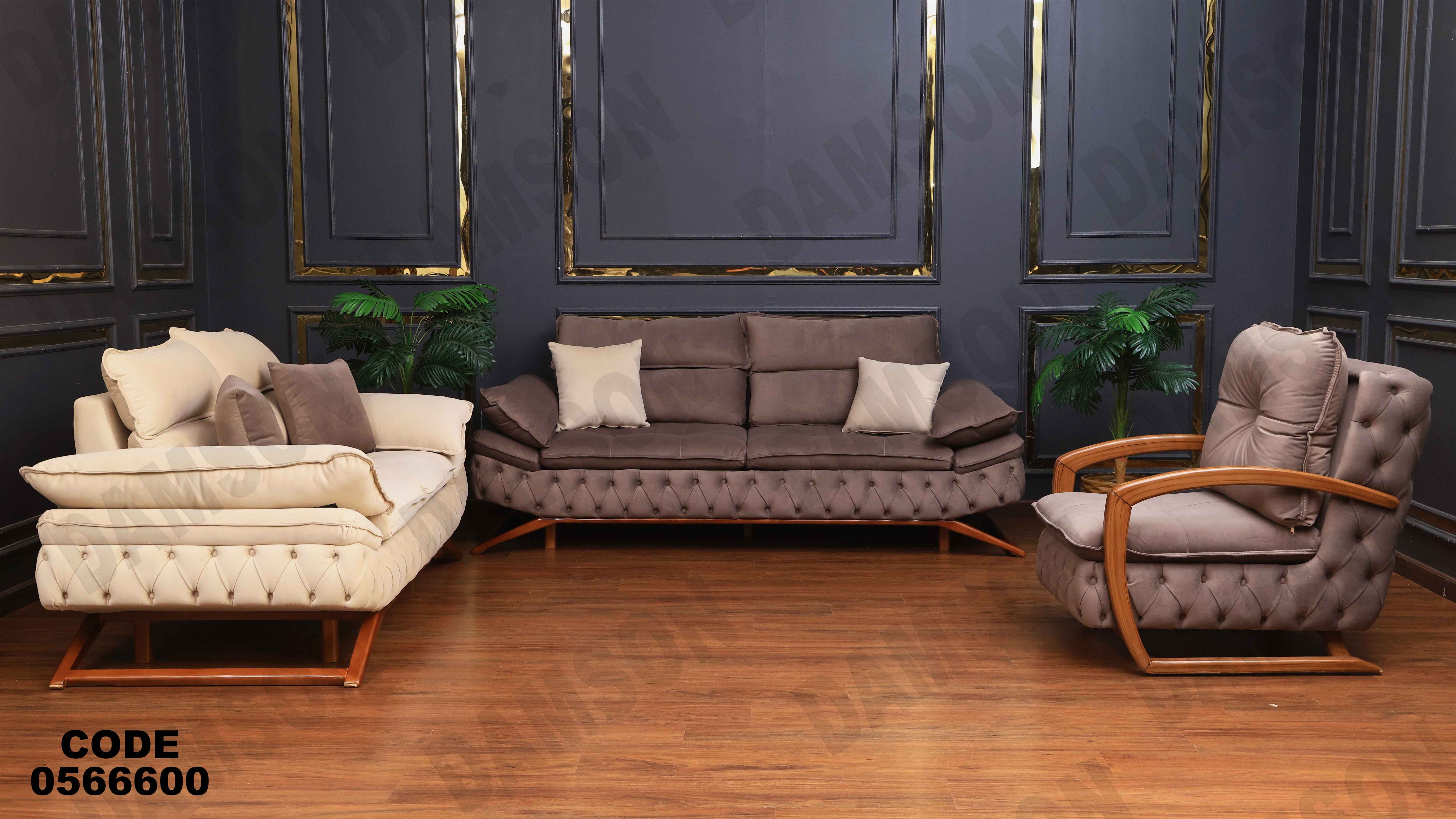 انتريه 666 دامسون للأثاث