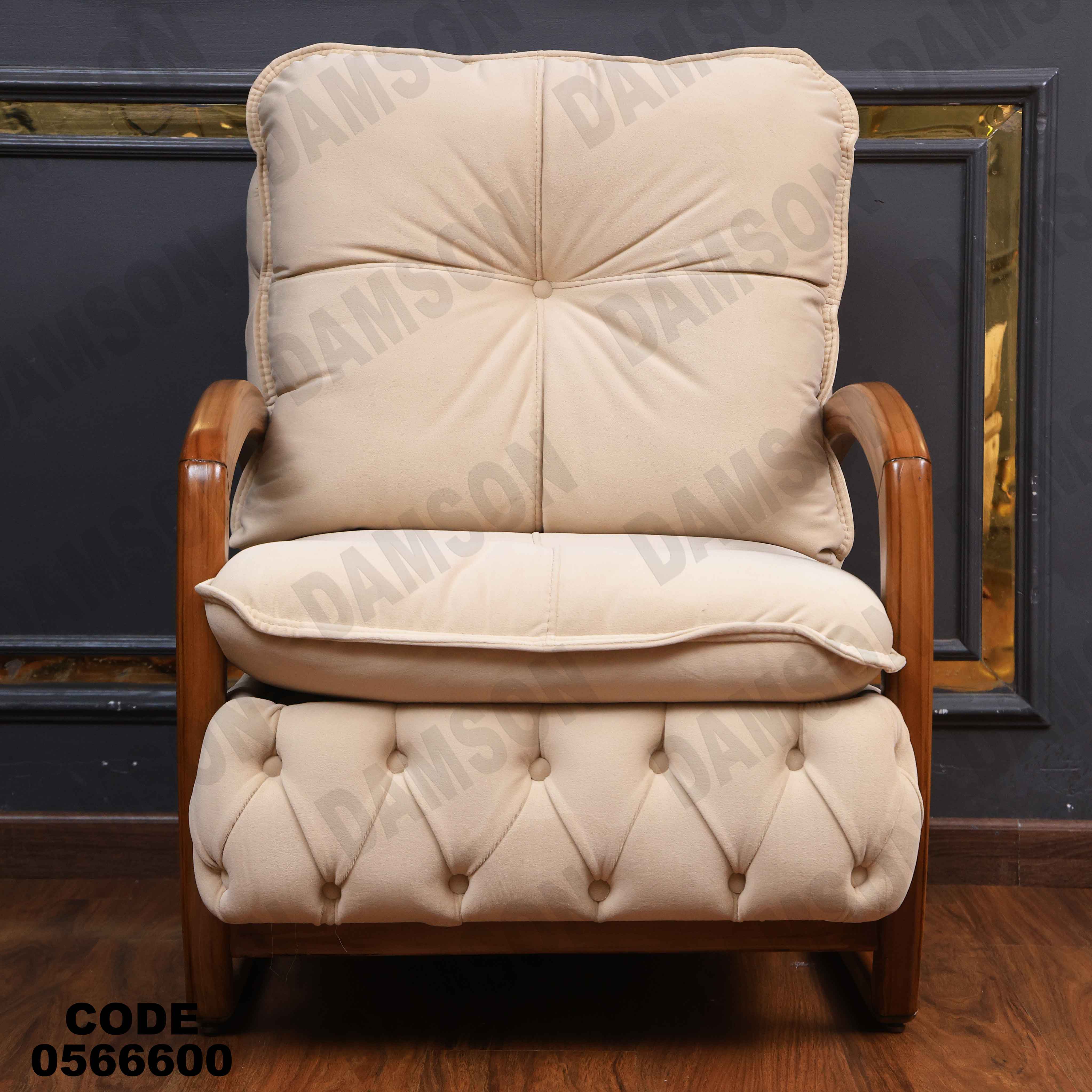 انتريه 666 دامسون للأثاث