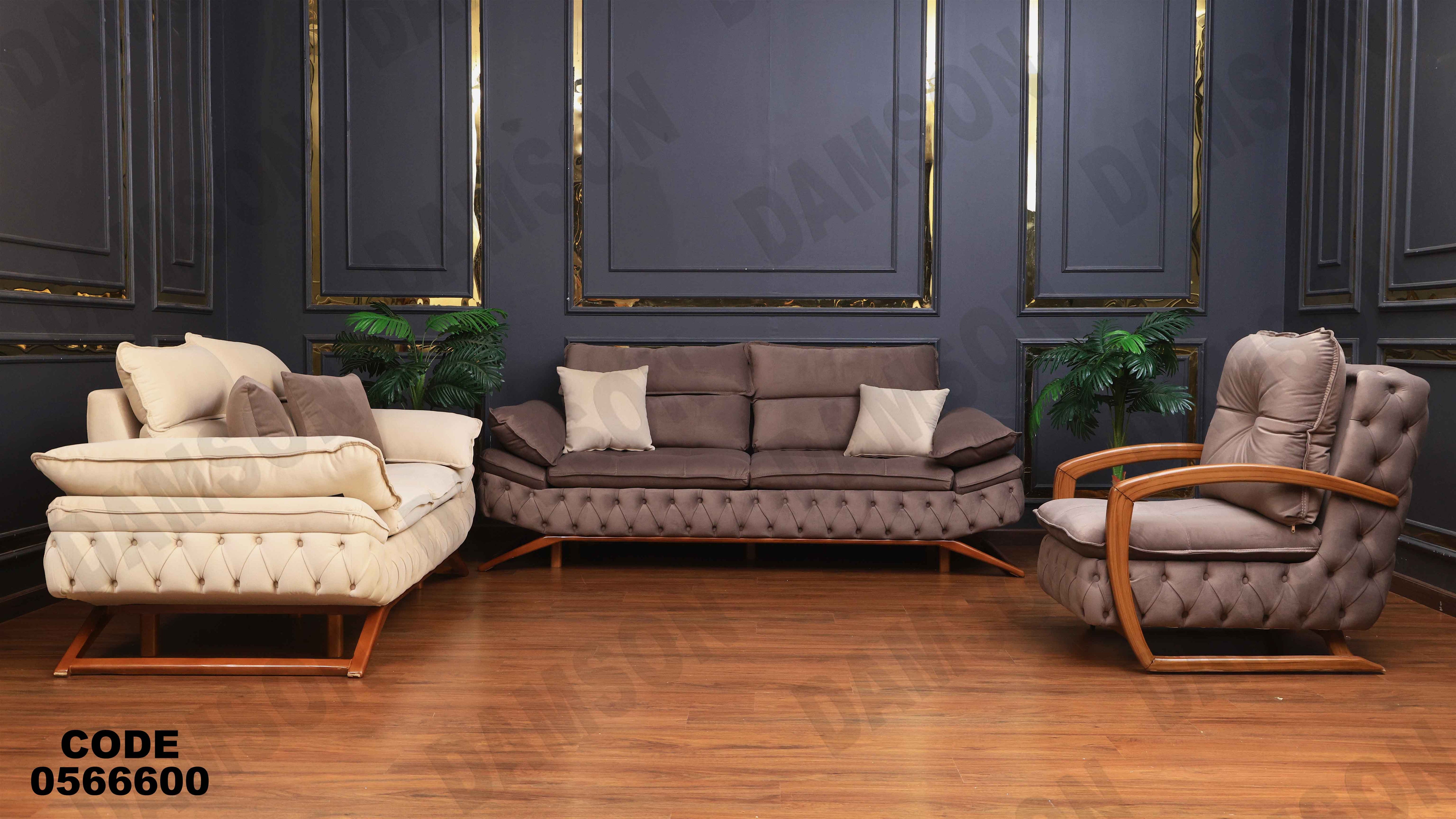 انتريه 666 دامسون للأثاث