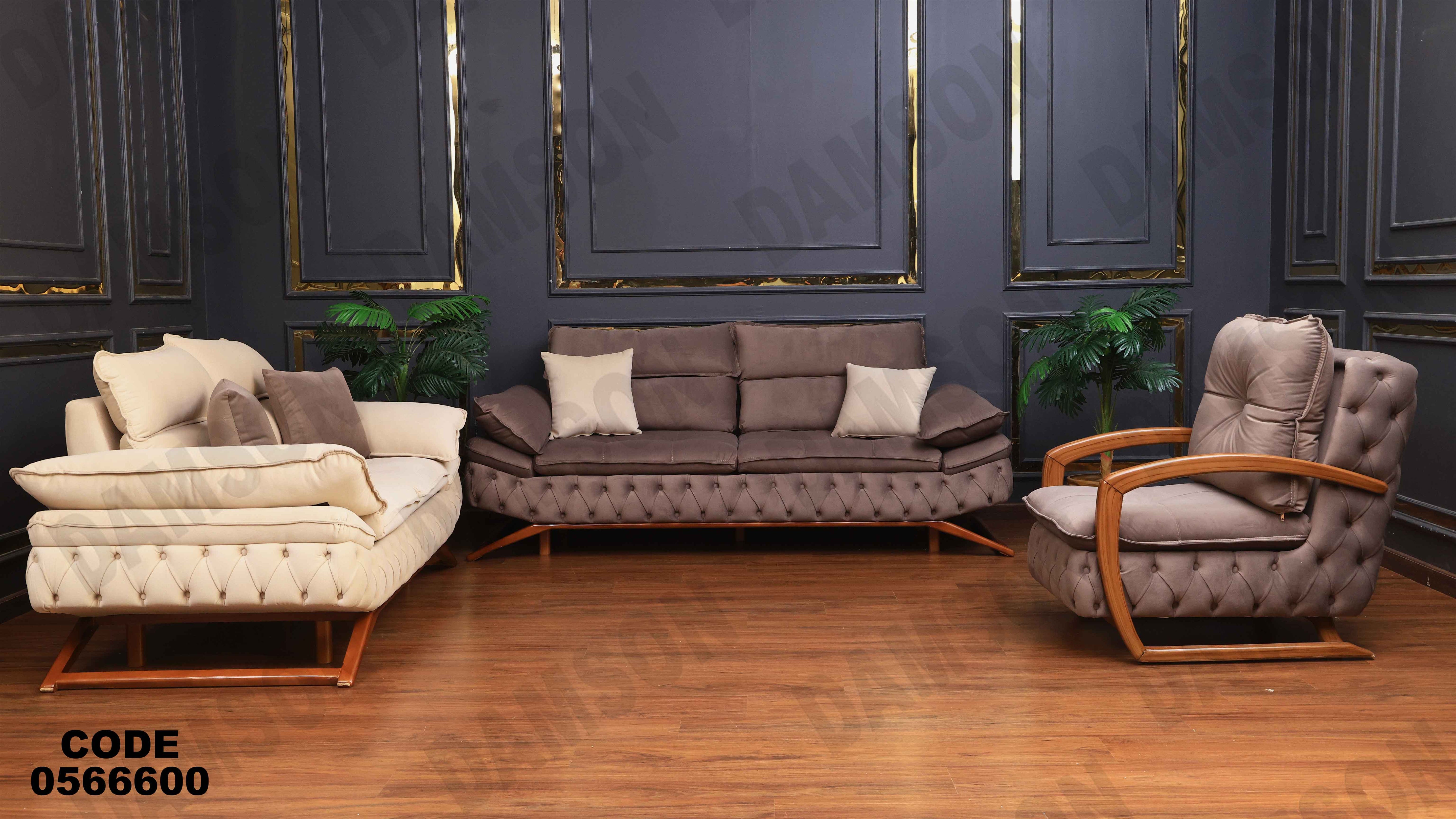 انتريه 666 دامسون للأثاث