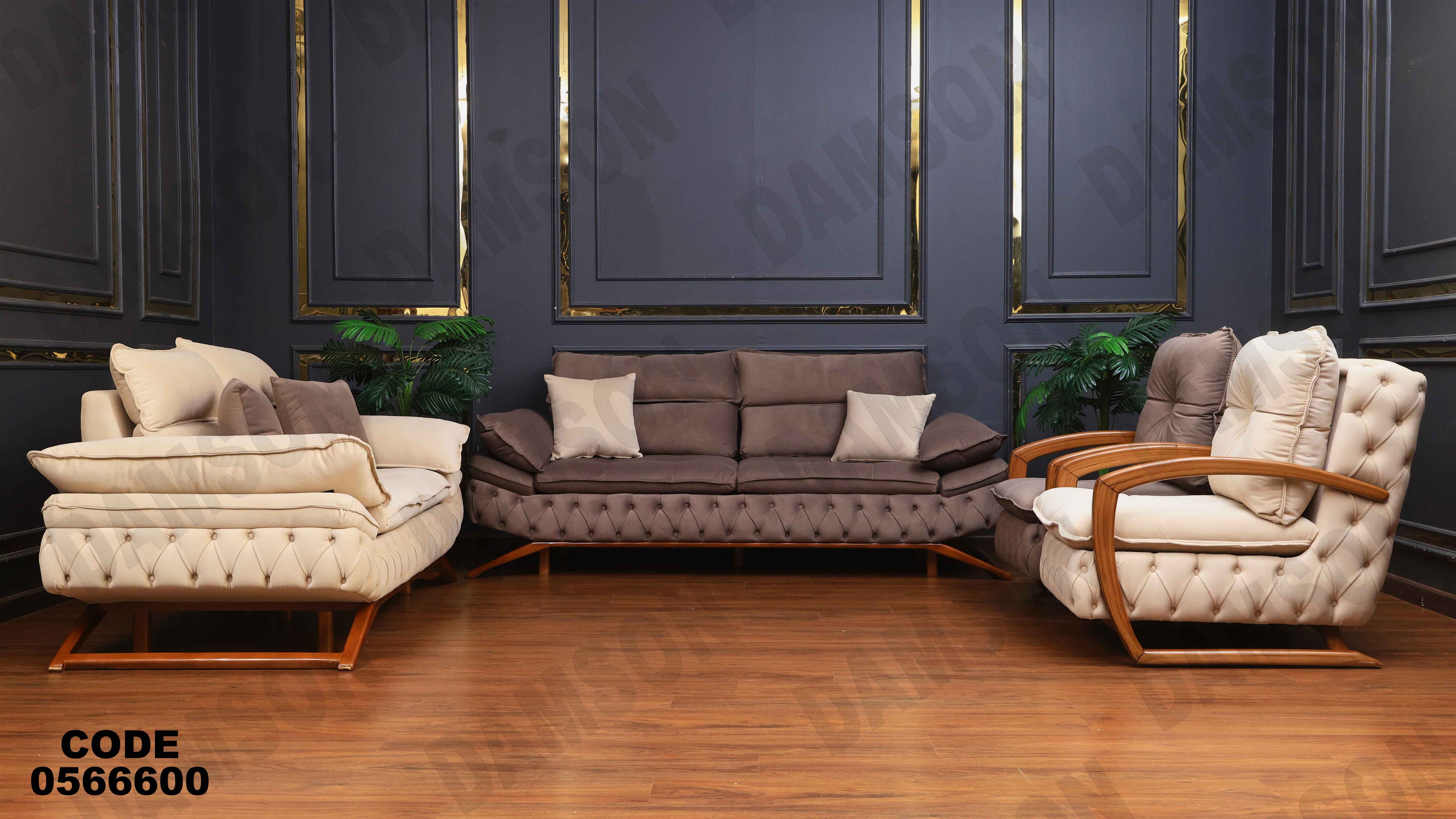 انتريه 666 دامسون للأثاث