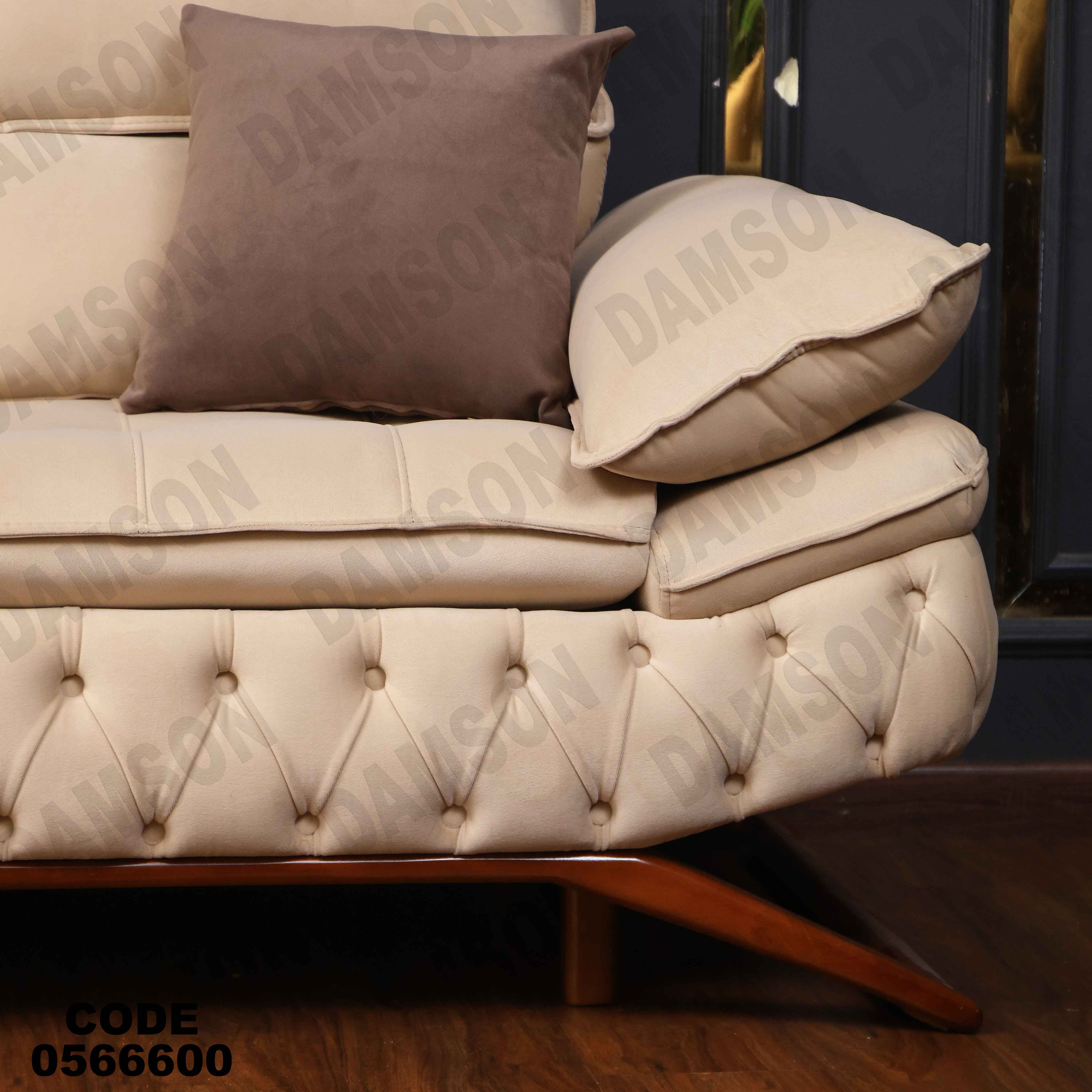 انتريه 666 دامسون للأثاث